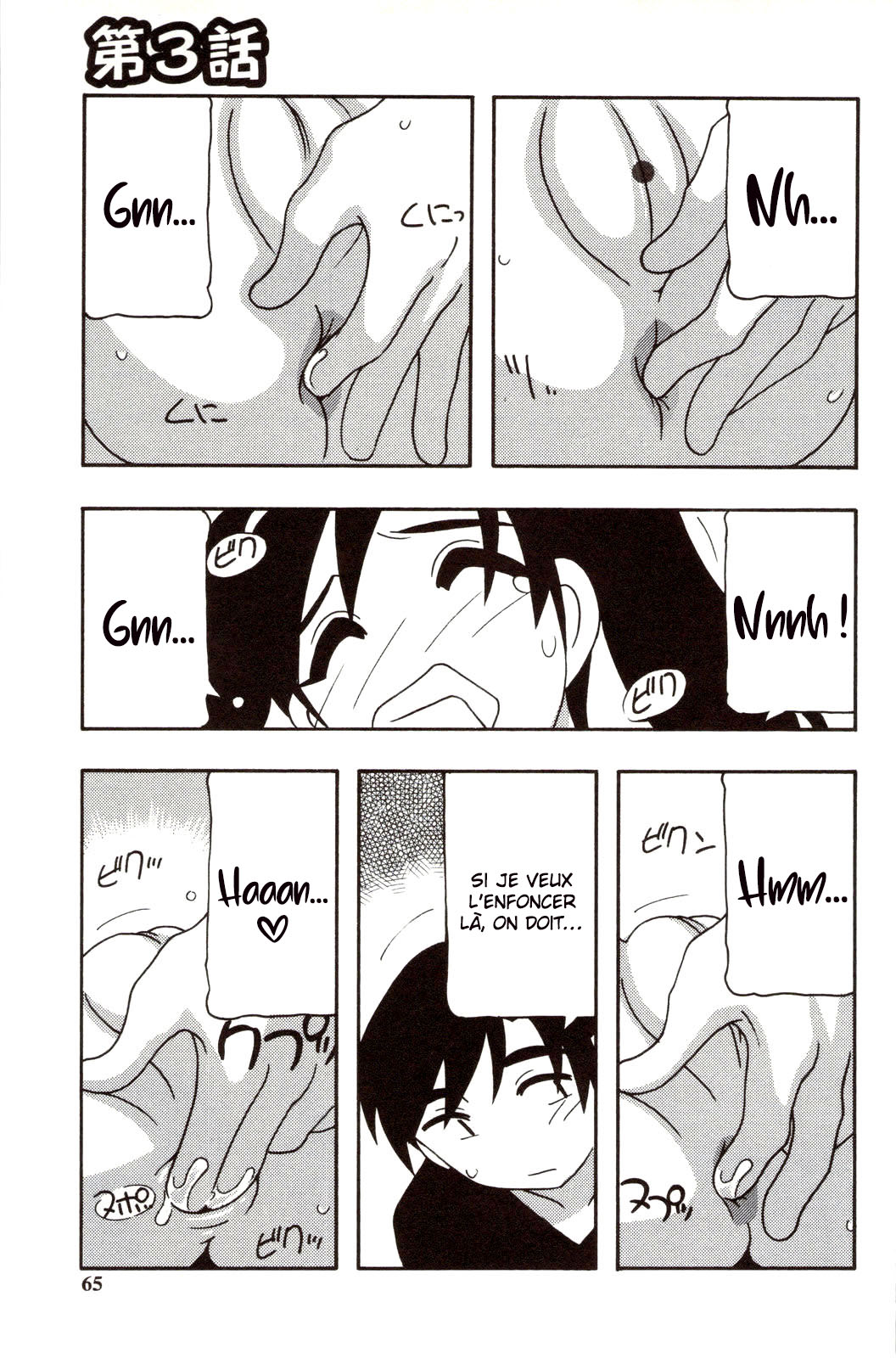 [O.RI] Family Play | Jeux en famille Ch. 1-5 [French] [O-S] image number 64