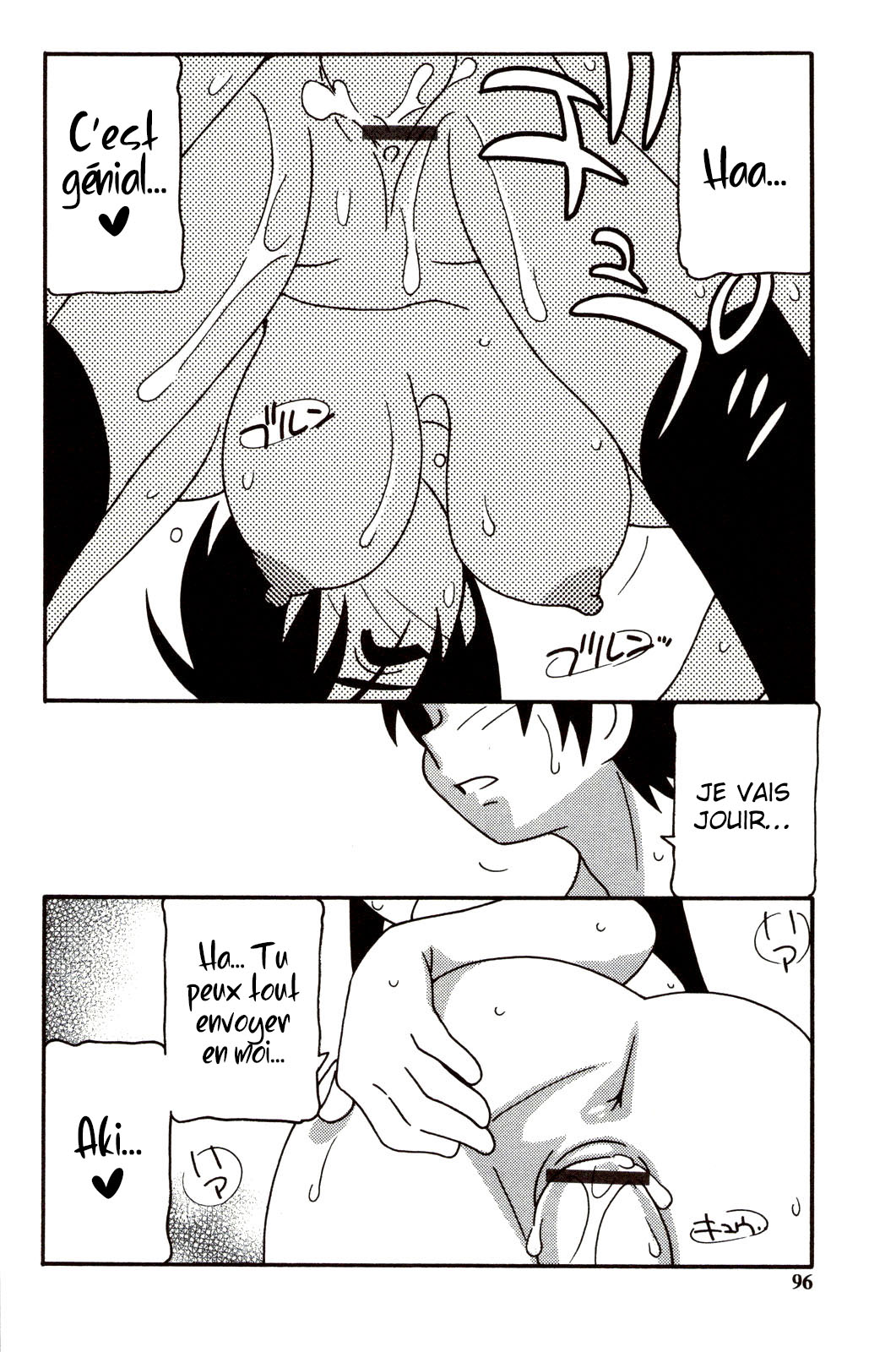 [O.RI] Family Play | Jeux en famille Ch. 1-5 [French] [O-S] image number 95