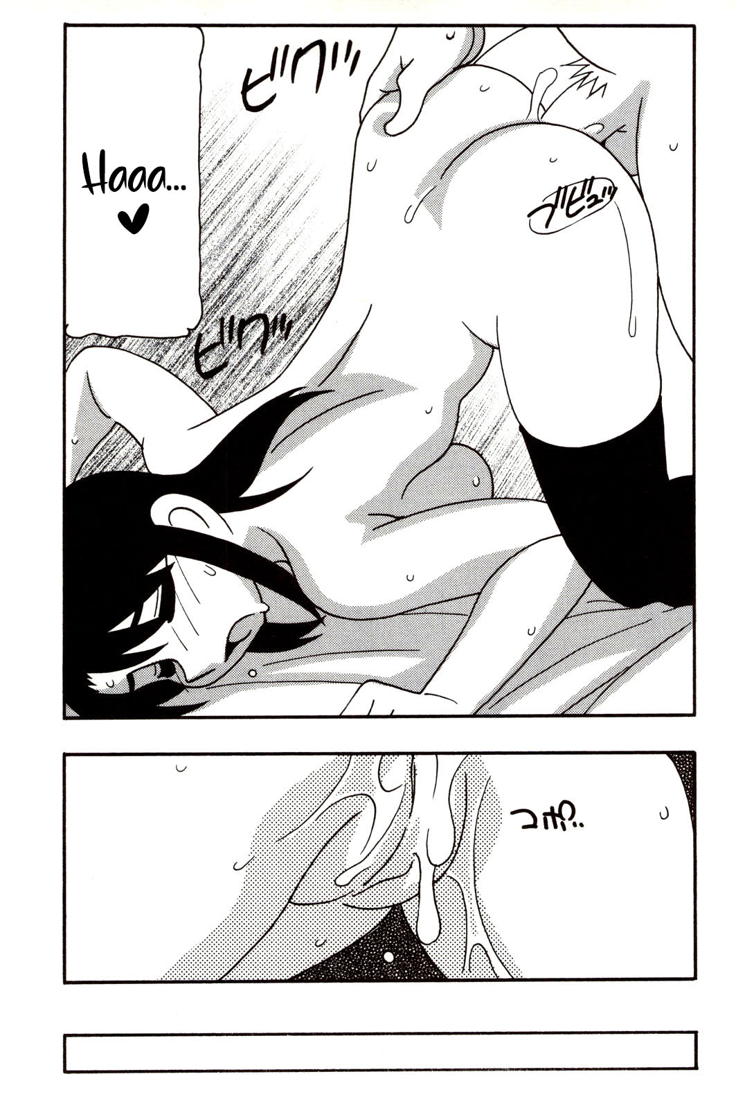 [O.RI] Family Play | Jeux en famille Ch. 1-5 [French] [O-S] image number 96