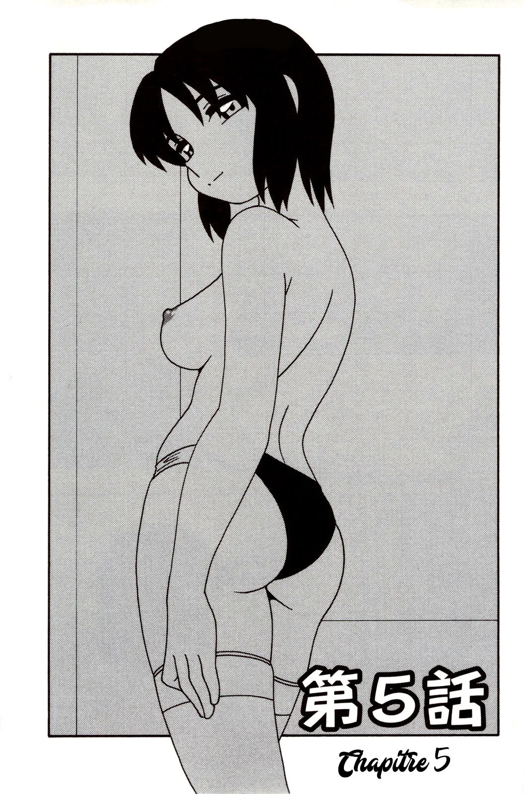 [O.RI] Family Play | Jeux en famille Ch. 1-5 [French] [O-S] image number 100