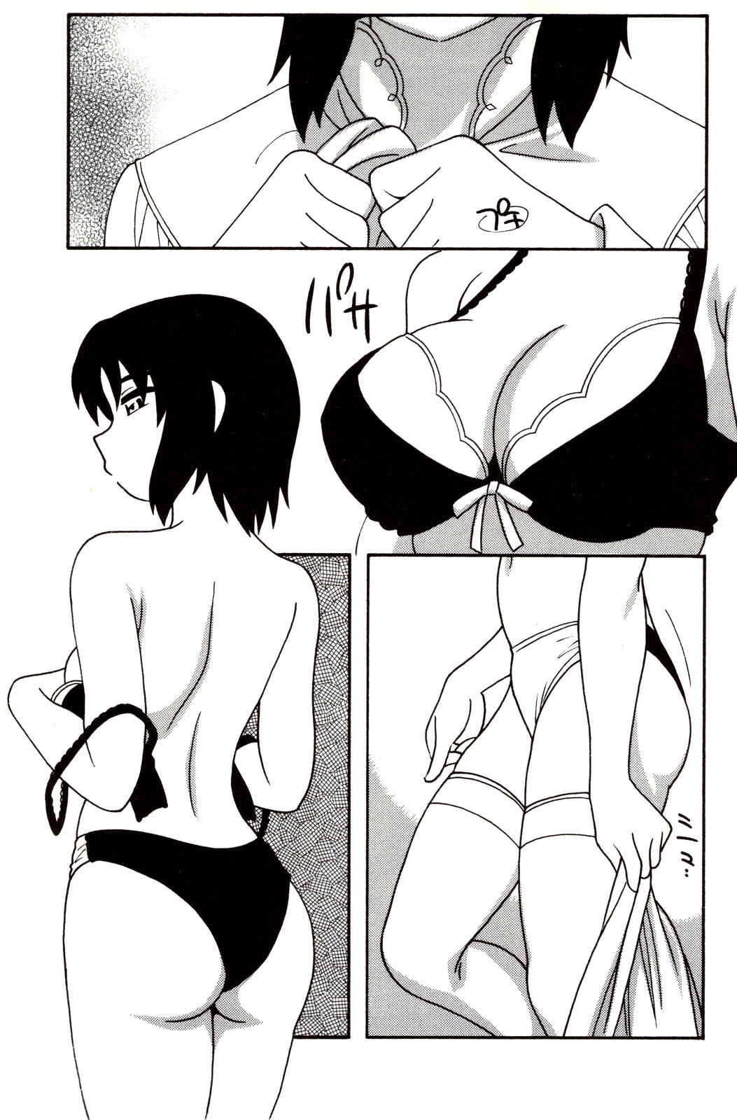 [O.RI] Family Play | Jeux en famille Ch. 1-5 [French] [O-S] image number 106