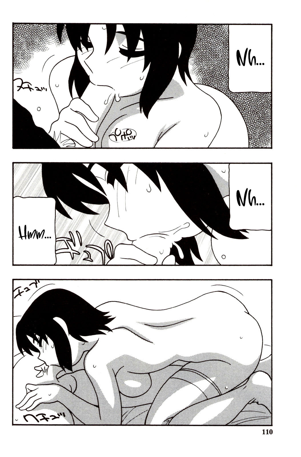 [O.RI] Family Play | Jeux en famille Ch. 1-5 [French] [O-S] image number 109