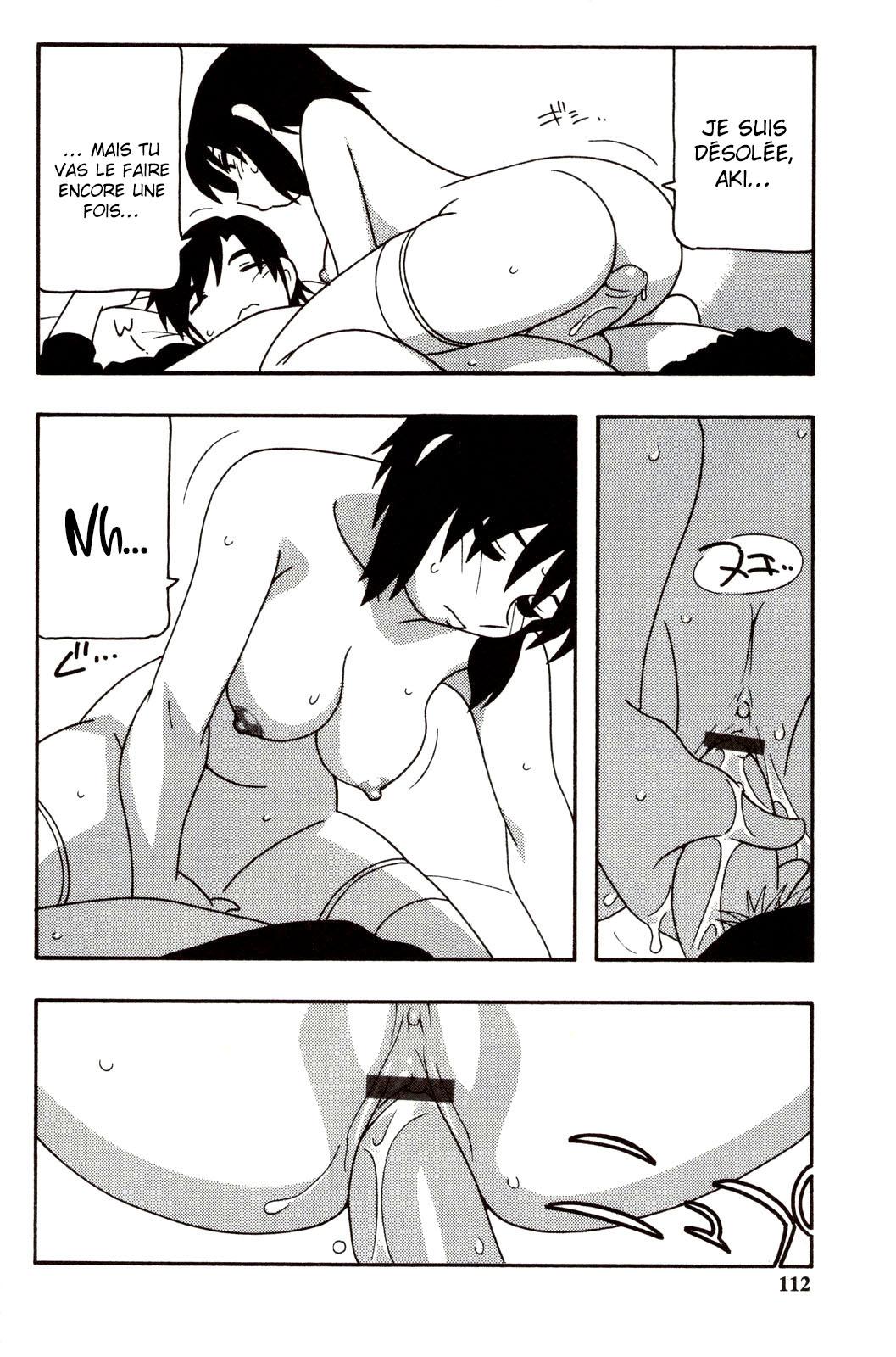 [O.RI] Family Play | Jeux en famille Ch. 1-5 [French] [O-S] image number 111