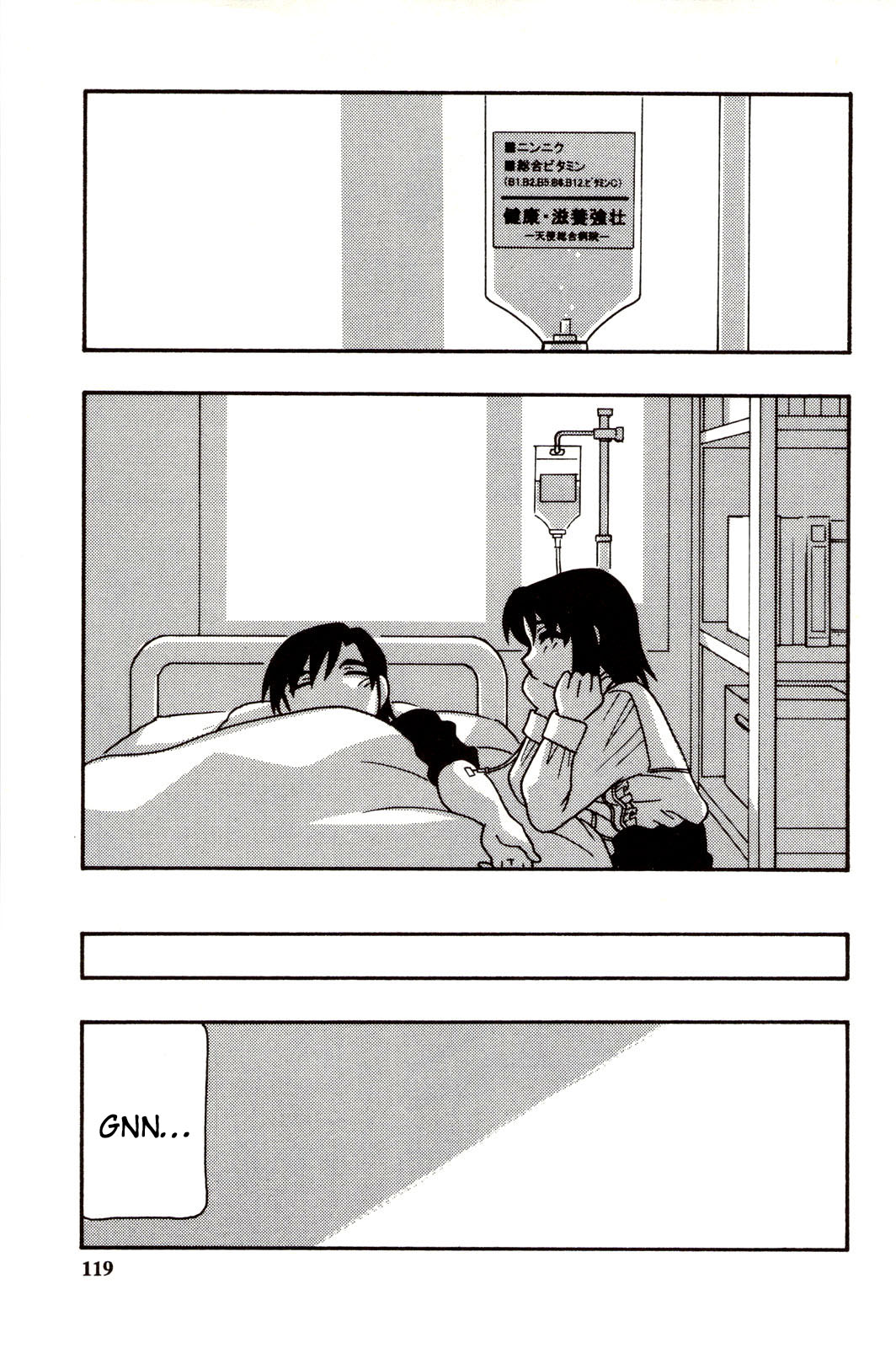 [O.RI] Family Play | Jeux en famille Ch. 1-5 [French] [O-S] image number 118