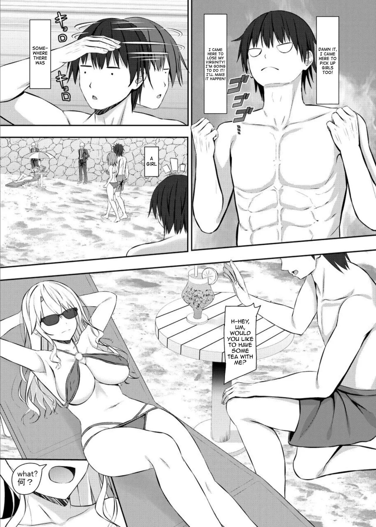 [Akanagi (Aikawa Tatsuki)] Nanpa Aite ga H ni Kyoumi Aru JK Ojou-sama | A high school girl is a noble lady who is interested in having sex with a guy who hits on her [English] [meganekun_tl] [Digital] 画像番号 3