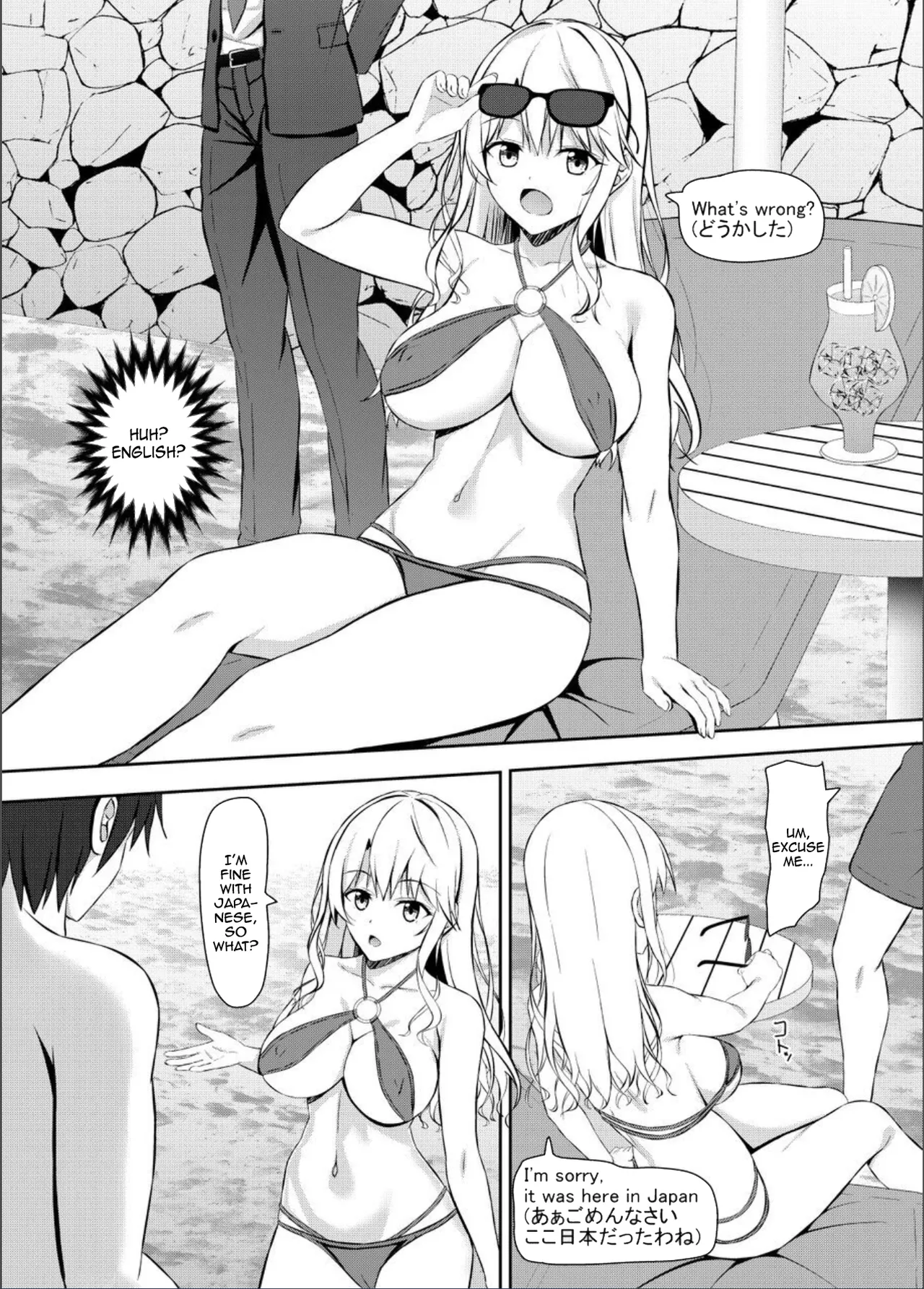 [Akanagi (Aikawa Tatsuki)] Nanpa Aite ga H ni Kyoumi Aru JK Ojou-sama | A high school girl is a noble lady who is interested in having sex with a guy who hits on her [English] [meganekun_tl] [Digital] 画像番号 4