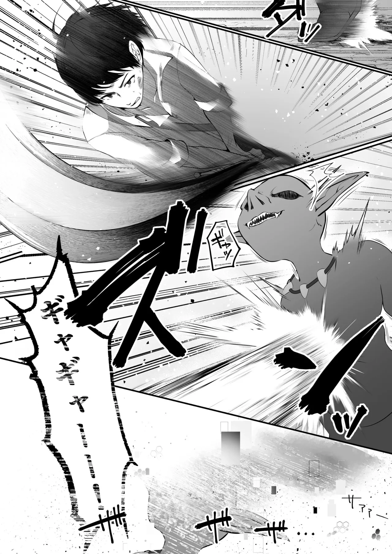 [Seika Kairaku Shoten (Kumakko)] Sex Leveling ~Sex shita Aite no Level o Ageru Skill de Wakeari JK o Tasuketara Dekiai Izon sareru Hanashi~ [Digital] image number 11