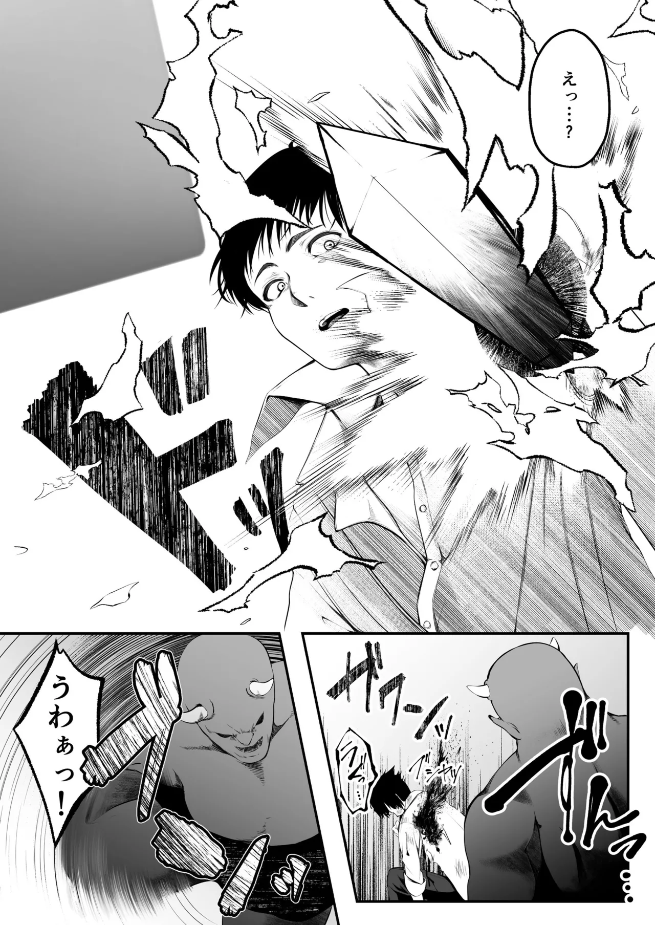 [Seika Kairaku Shoten (Kumakko)] Sex Leveling ~Sex shita Aite no Level o Ageru Skill de Wakeari JK o Tasuketara Dekiai Izon sareru Hanashi~ [Digital] image number 17