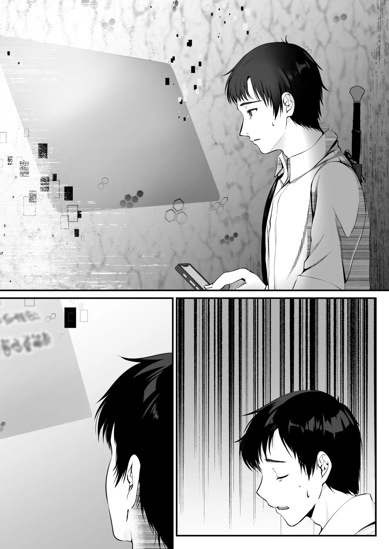 [Seika Kairaku Shoten (Kumakko)] Sex Leveling ~Sex shita Aite no Level o Ageru Skill de Wakeari JK o Tasuketara Dekiai Izon sareru Hanashi~ [Digital] image number 85