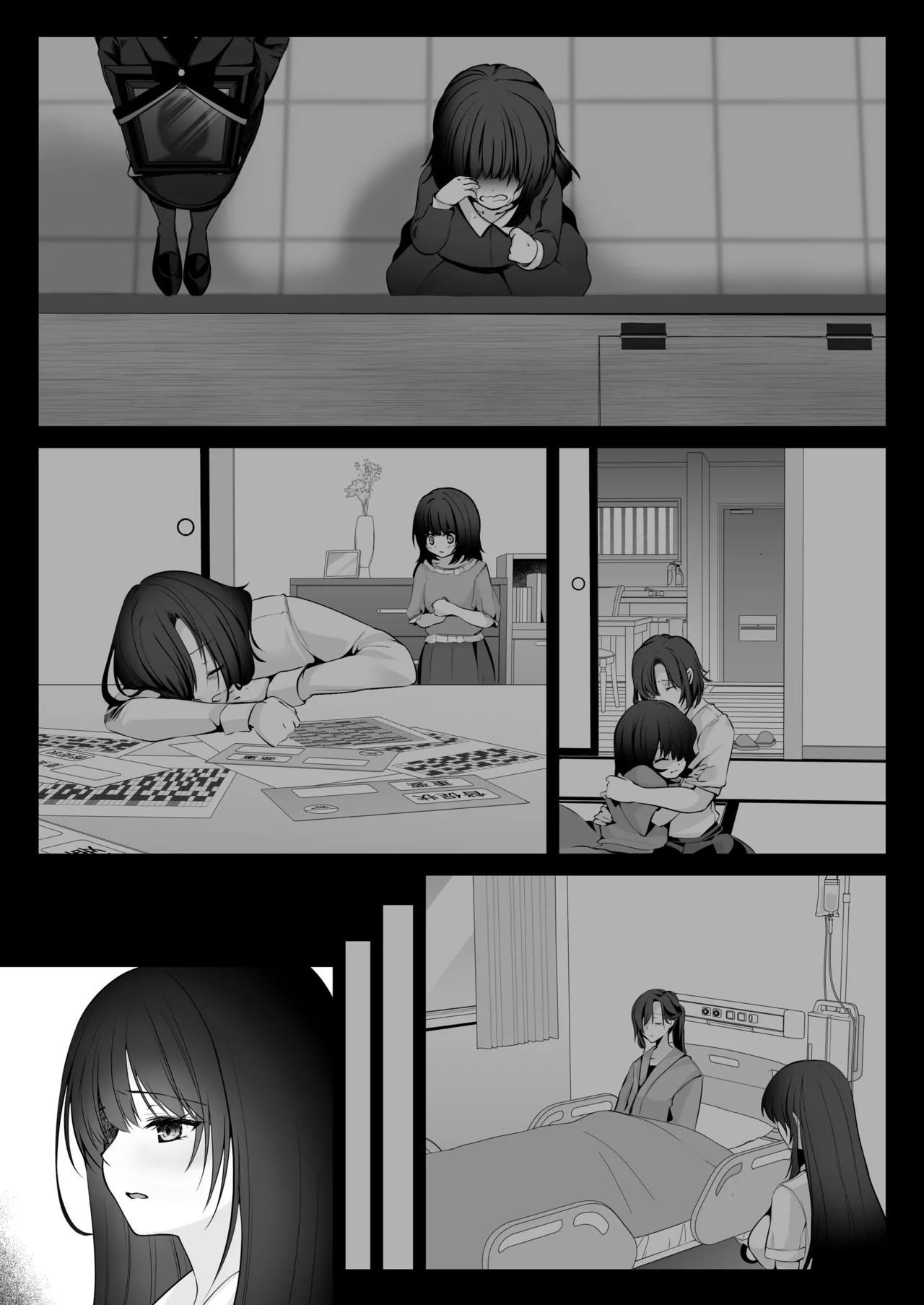 [Seika Kairaku Shoten (Kumakko)] Sex Leveling ~Sex shita Aite no Level o Ageru Skill de Wakeari JK o Tasuketara Dekiai Izon sareru Hanashi~ [Digital] image number 102