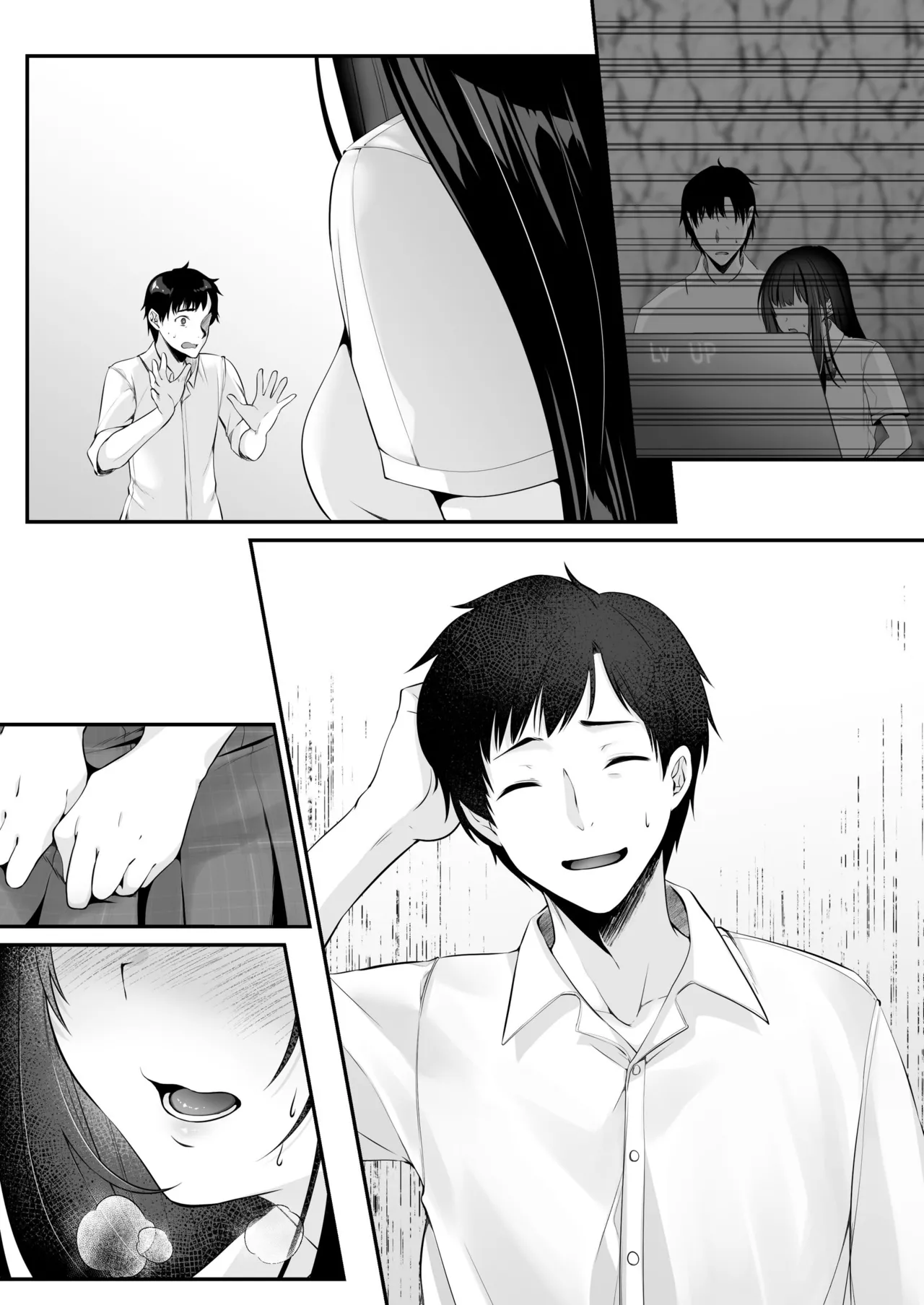 [Seika Kairaku Shoten (Kumakko)] Sex Leveling ~Sex shita Aite no Level o Ageru Skill de Wakeari JK o Tasuketara Dekiai Izon sareru Hanashi~ [Digital] image number 120