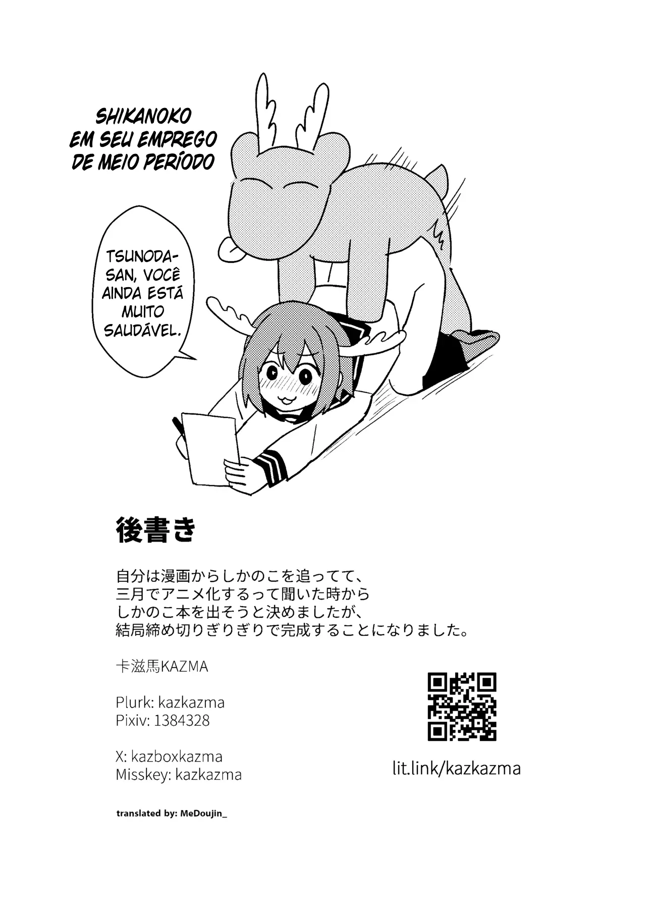 [Kazbox (Kazma)] Shikanoko Shikoshiko Ude Panpan | Shikanoko Rubbing Her Cock (Shikanoko Nokonoko Koshitantan) [Portuguese-BR] 이미지 번호 17