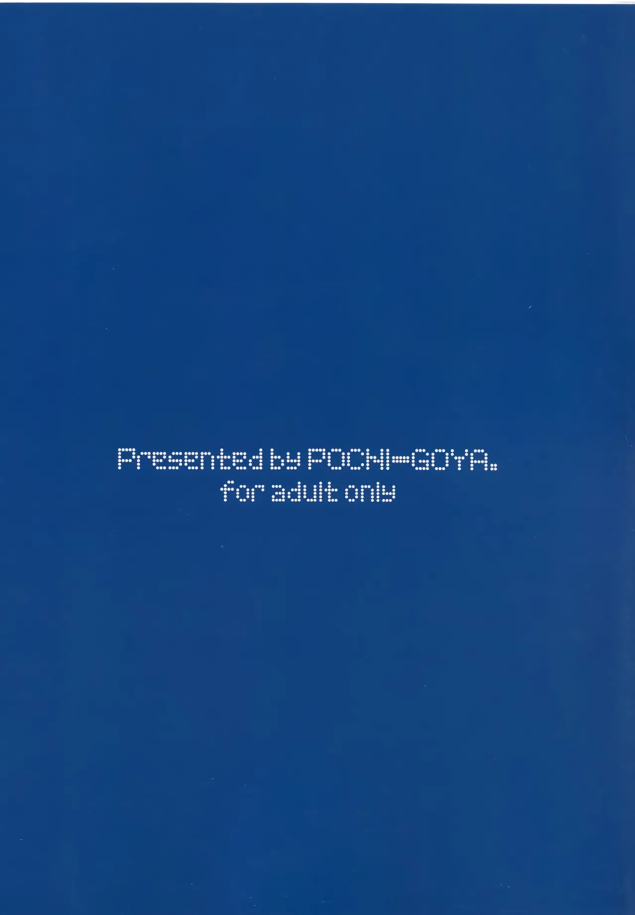 Ane Narumono 1 이미지 번호 2