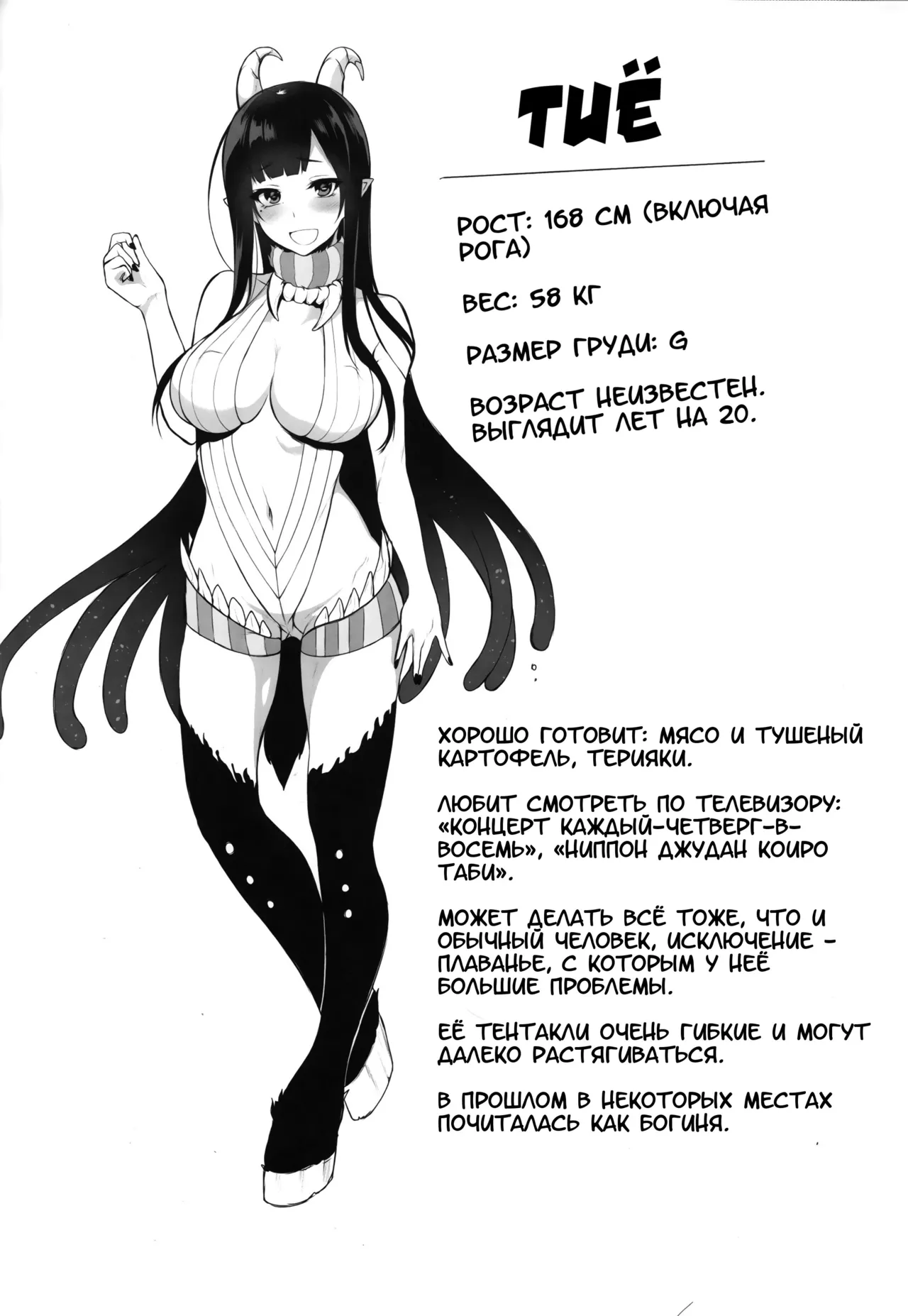 Ane Narumono 1 이미지 번호 28