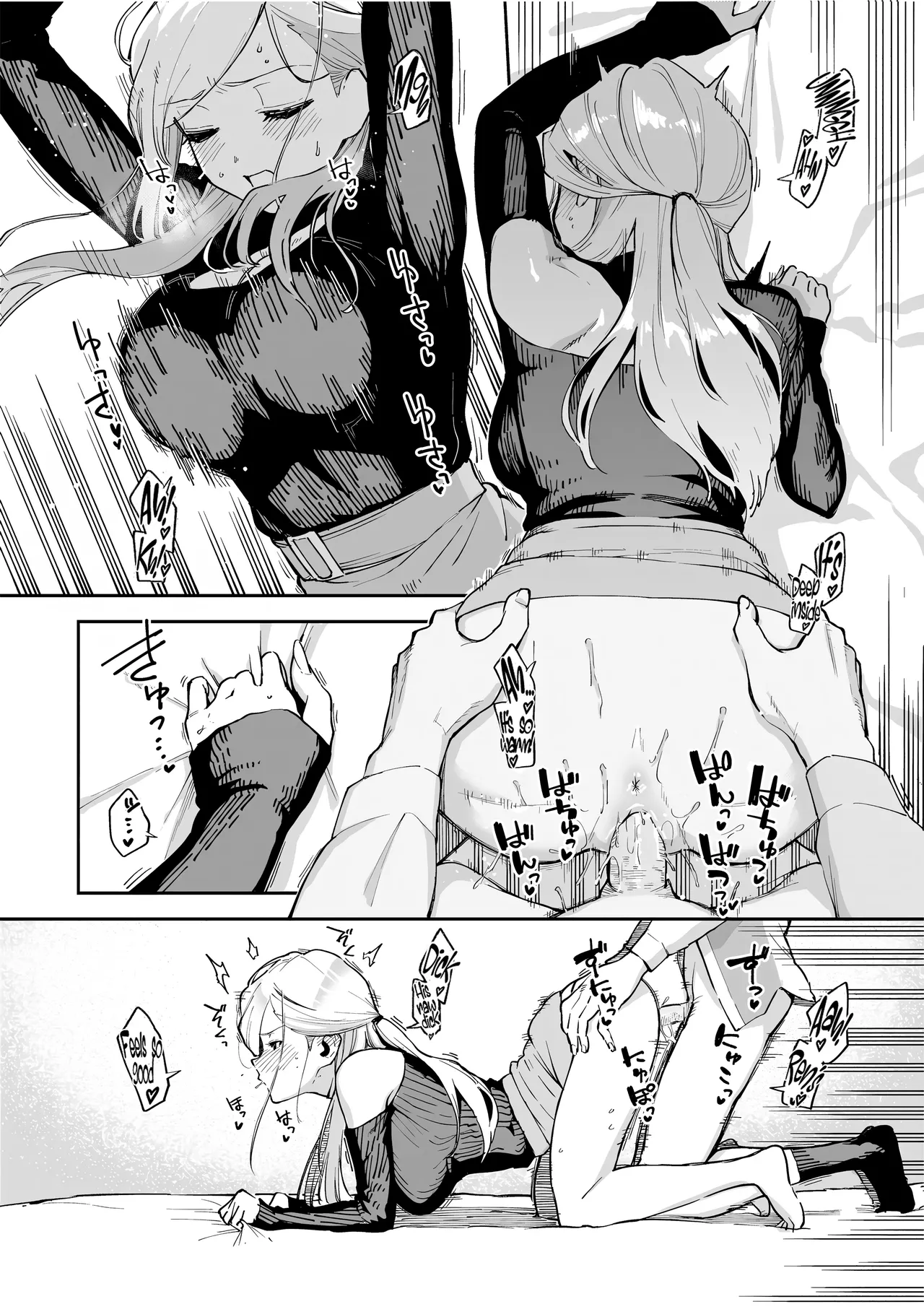 [Herio] Bokura ga SeFri ja Nakunaru Hi -Chuuhen- | The Day We Stopped Being Fuckbuddies - Part 2- (Bitter Sweet Complex) (Comic ExE 42) [English] [Omega Scans] [Decensored] [Digital] 画像番号 14