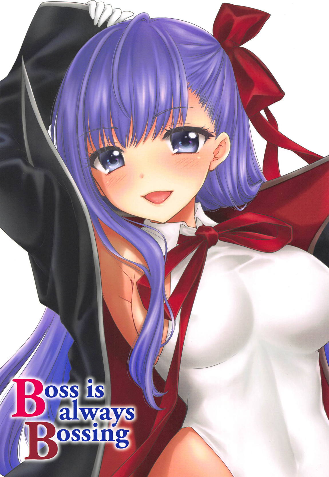 (C95) [BEAT-POP (Ozaki Miray)] Boss is always Bossing (Fate/Grand Order)【Chinese】【章鱼堡汉化组】 画像番号 1