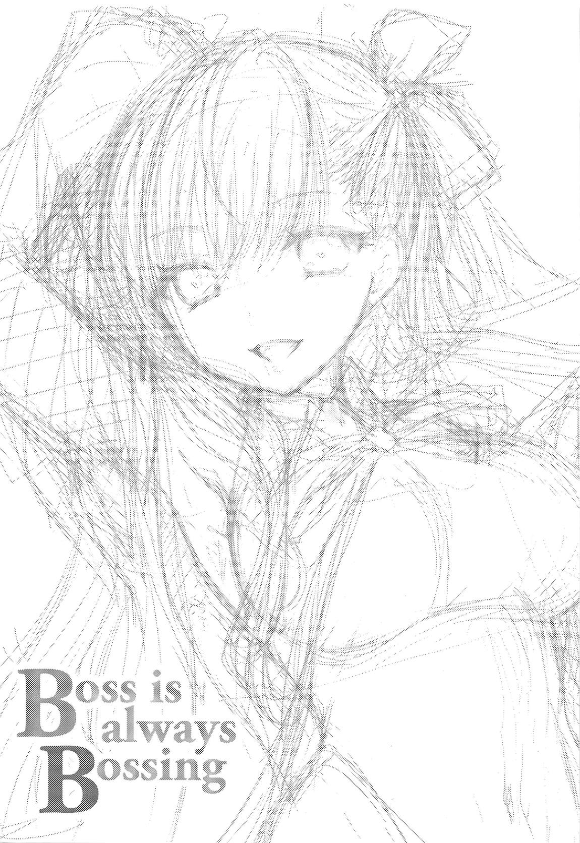 (C95) [BEAT-POP (Ozaki Miray)] Boss is always Bossing (Fate/Grand Order)【Chinese】【章鱼堡汉化组】 画像番号 2