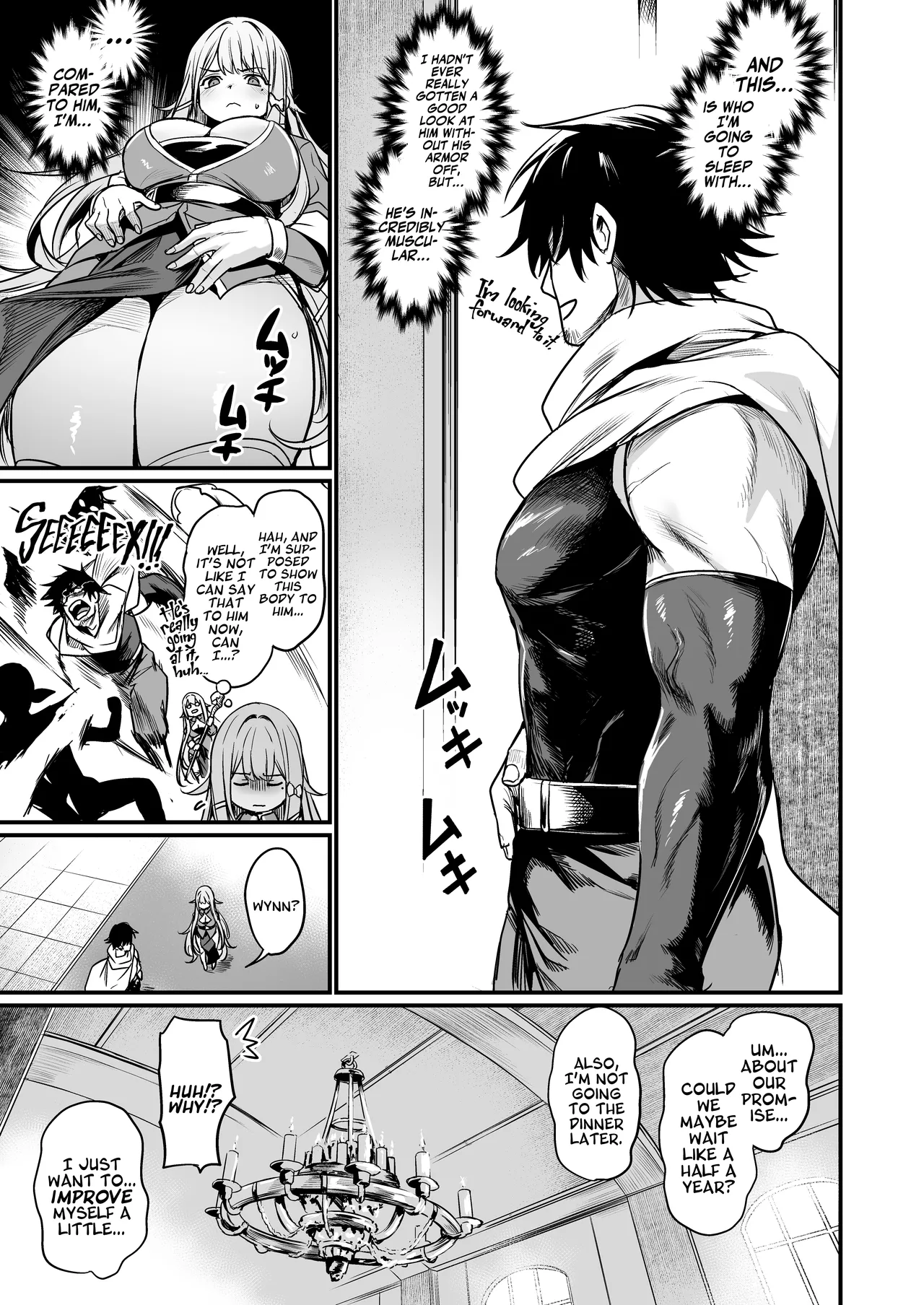 [Ikkizuka (Kizuka Kazuki)] Konya wa Otanoshimi desu. | I'm Looking Forward To Tonight. [English] [A Cool Person] [Digital] 图片编号 9