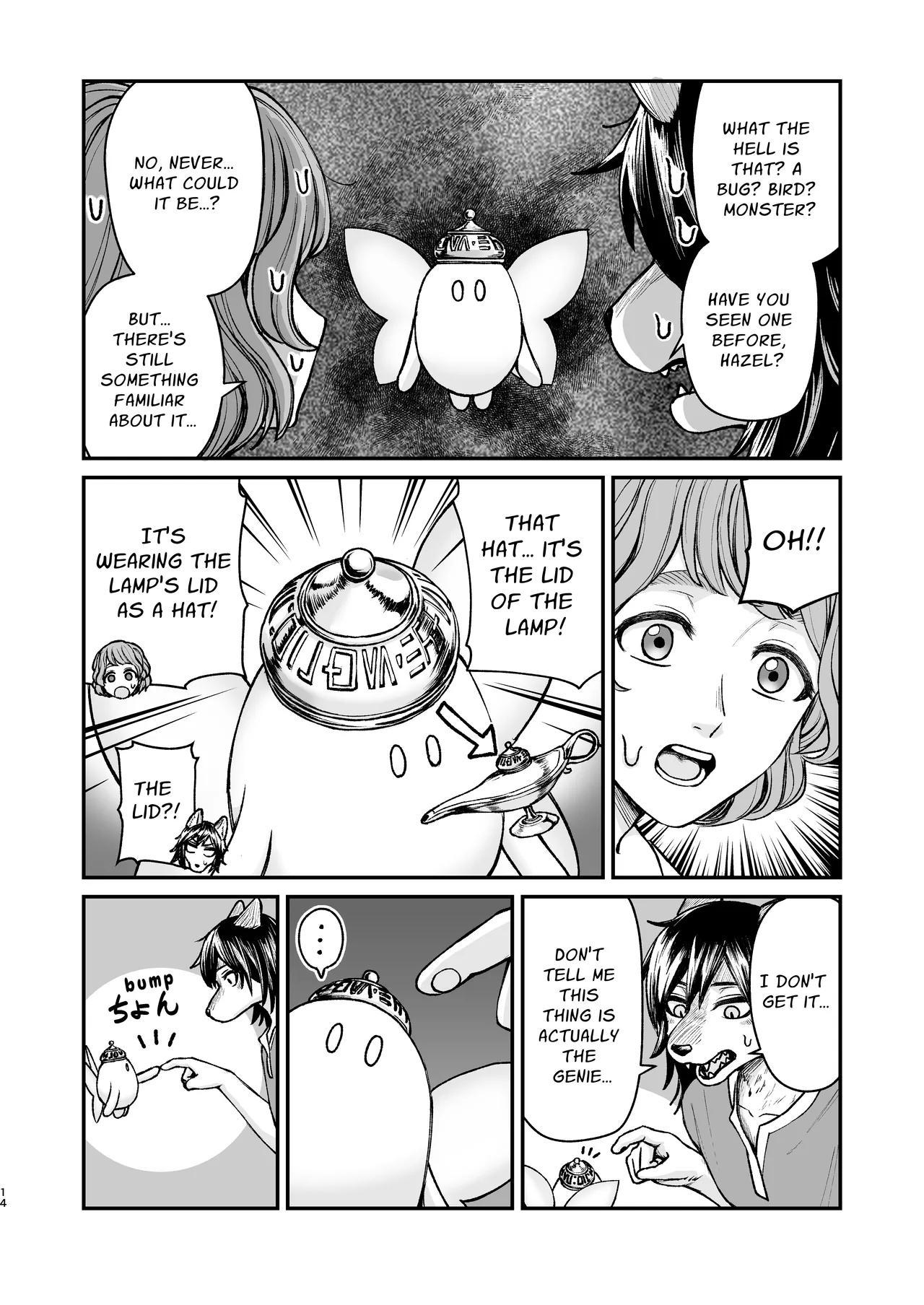 [Ebijetto Seikyoku (K1 Mura)] Seirei ni Hayasa Reru Hanashi | A Package from a Genie [Digital] [English] [nekomatamaomao] Bildnummer 13