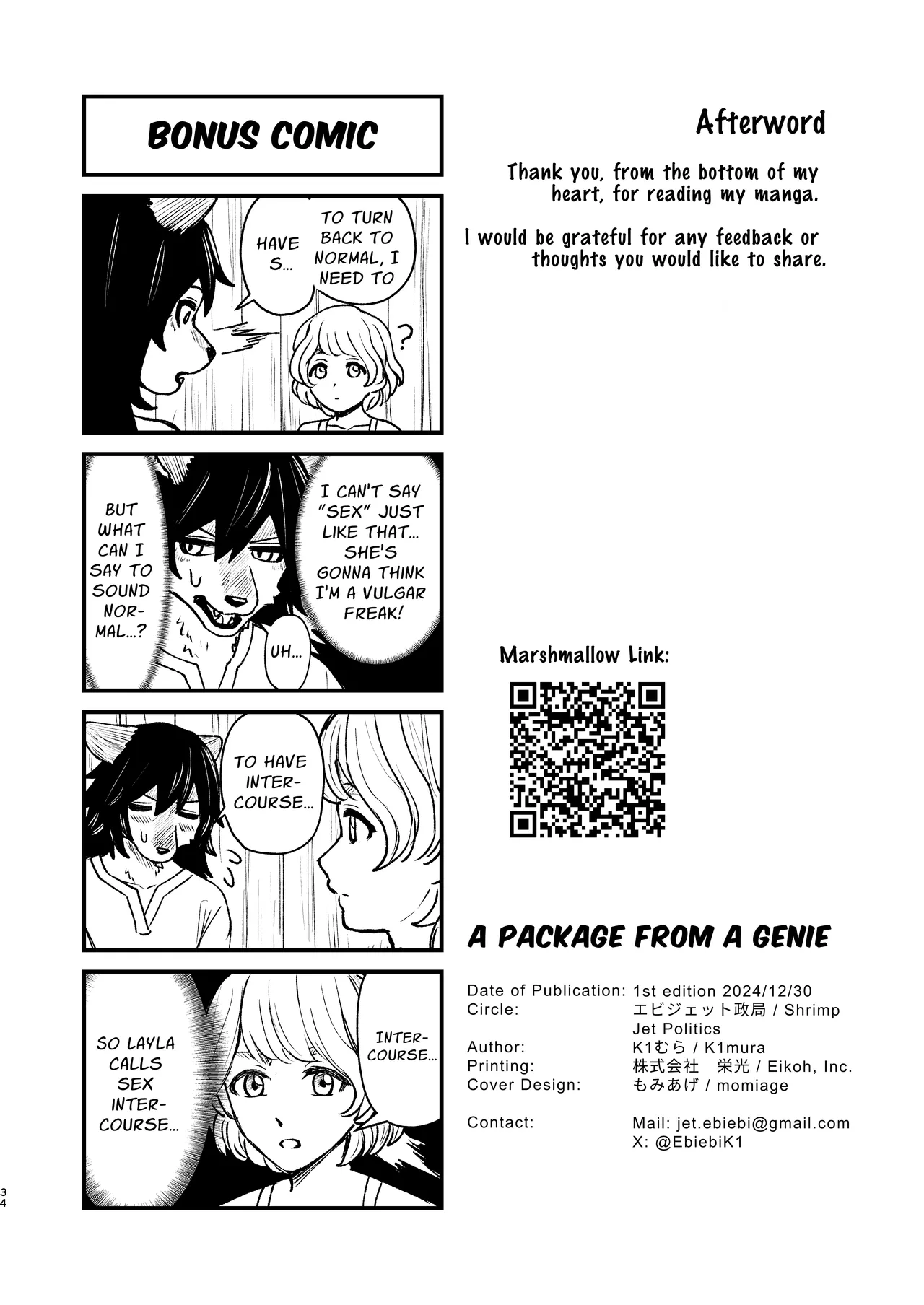 [Ebijetto Seikyoku (K1 Mura)] Seirei ni Hayasa Reru Hanashi | A Package from a Genie [Digital] [English] [nekomatamaomao] Bildnummer 33