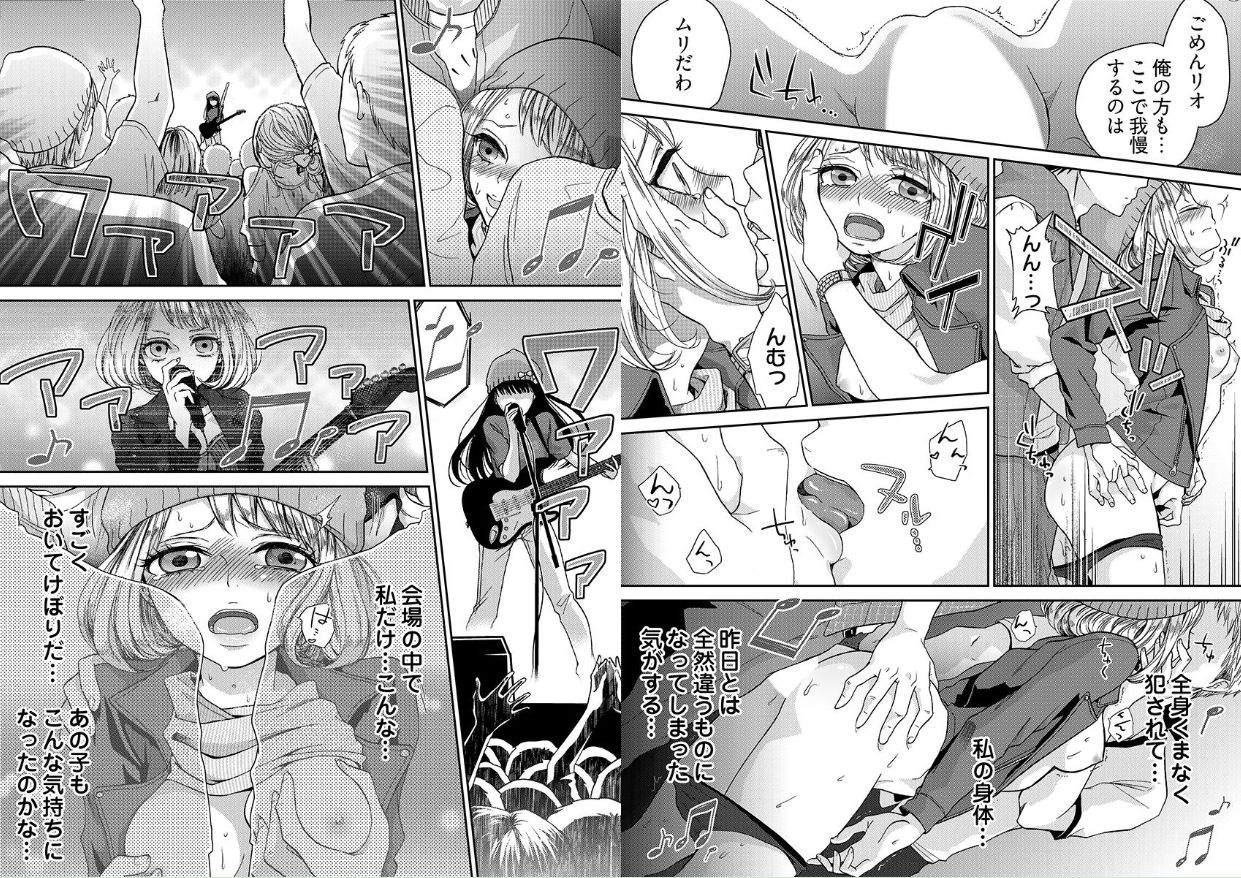 [Mamezou]chikan taikan game 8-9 Bildnummer 20