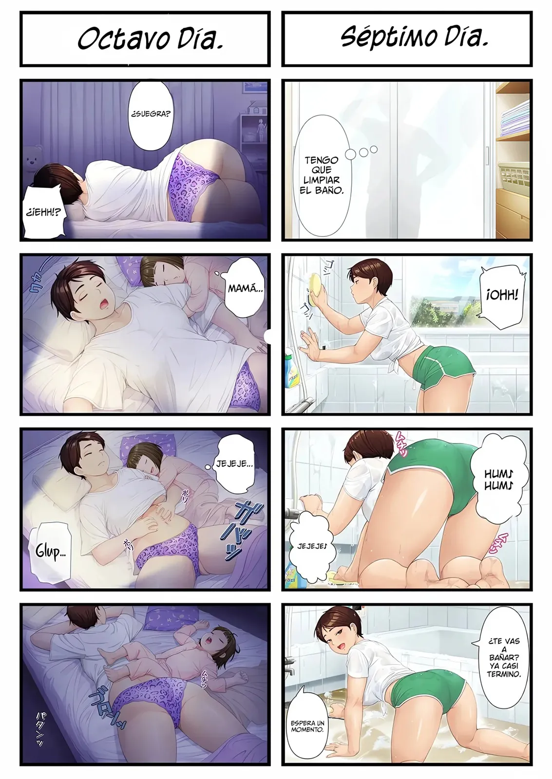 [Heiantei (Frame, Jagaimo)] Youka-go Tsuma no Haha o Daku | Eight Days With My Wife's Mother 图片编号 6