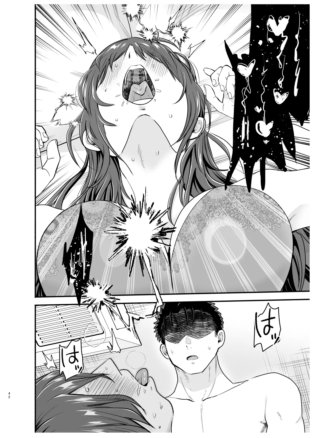 [Tatsuwa no Sato (Tatsuwaipu)] Make Heroine o NTR shitai [Digital] Bildnummer 41