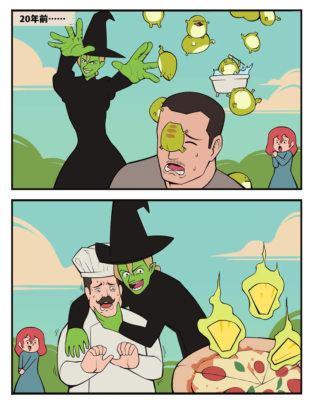 福瑞女巫--才女汉化组 image number 37