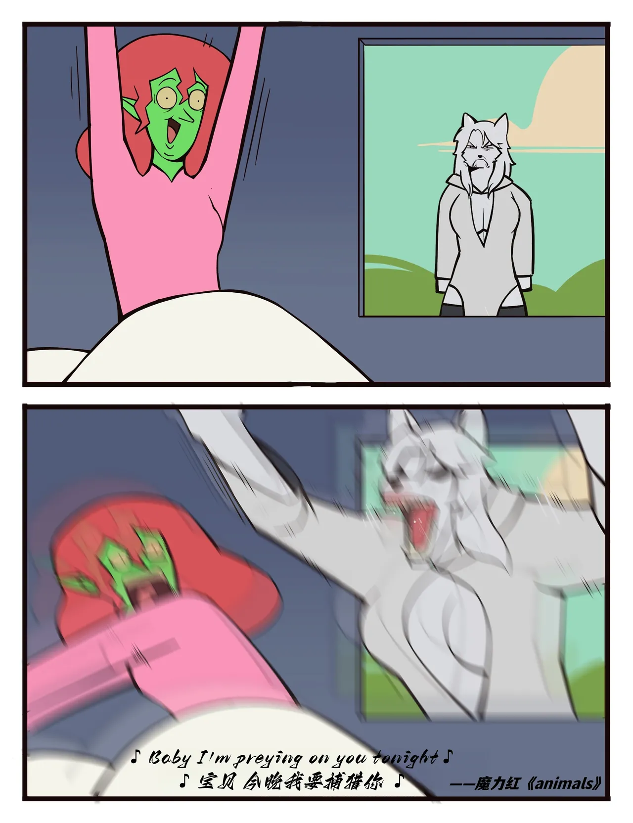 福瑞女巫--才女汉化组 image number 65