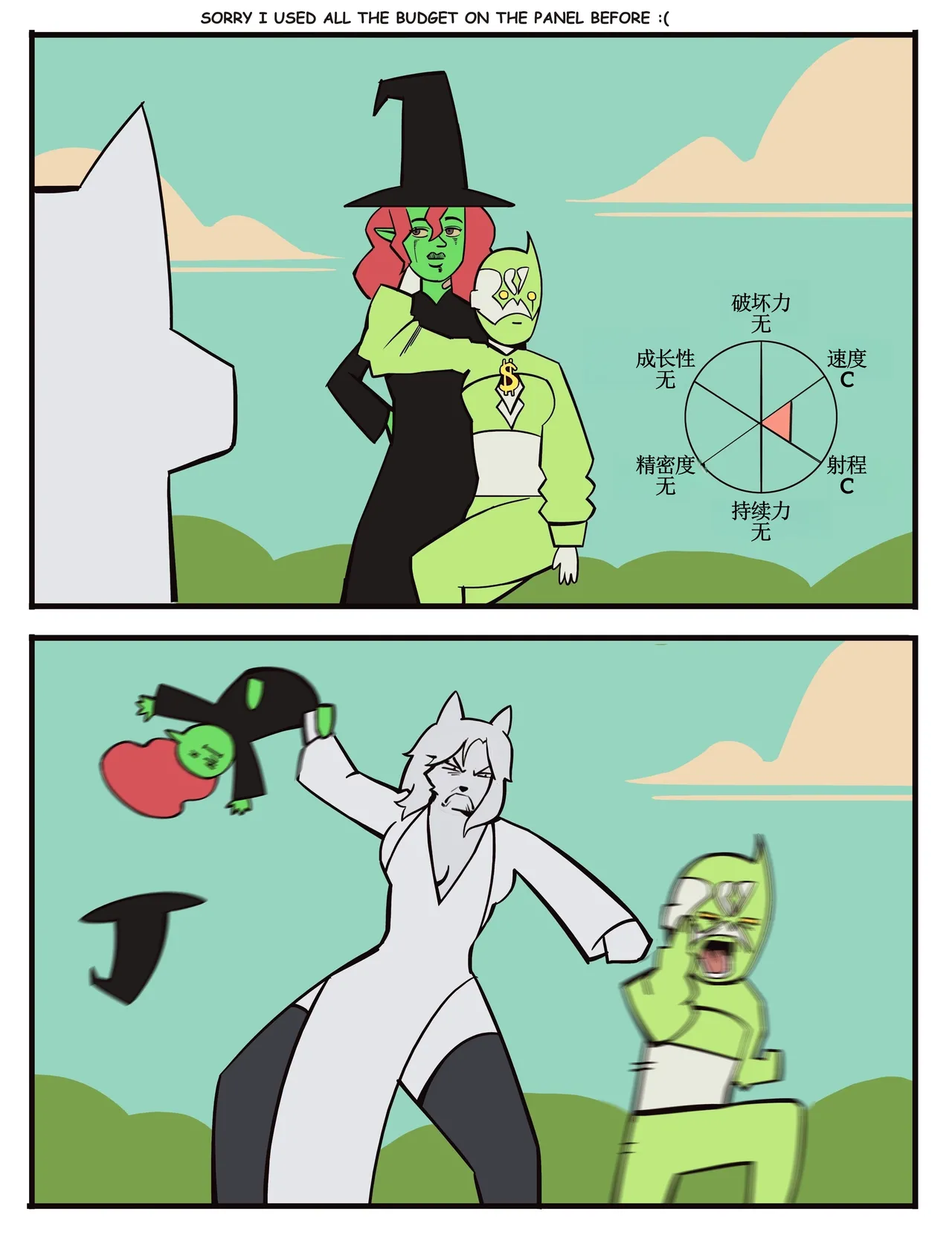 福瑞女巫--才女汉化组 image number 72