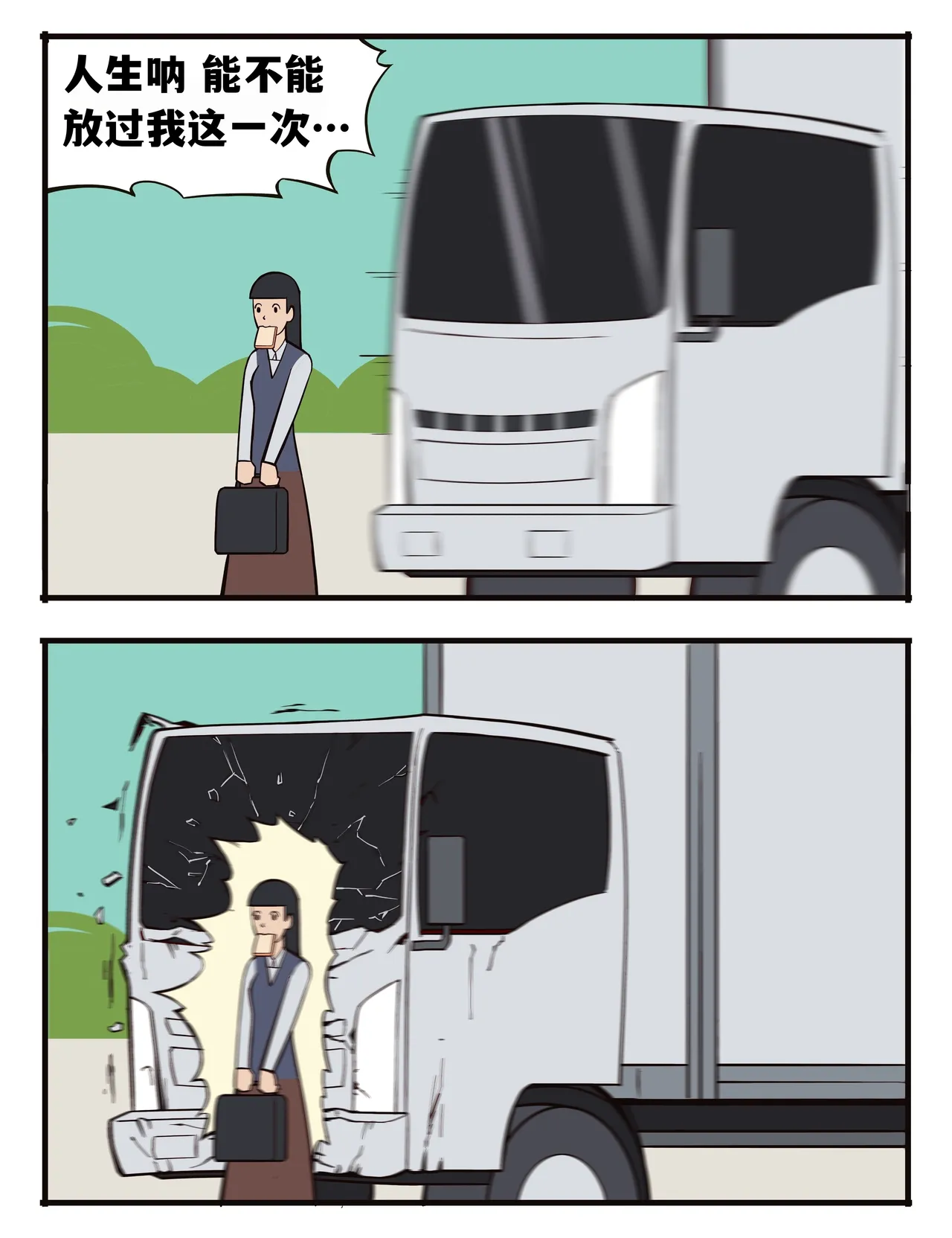 福瑞女巫--才女汉化组 image number 95