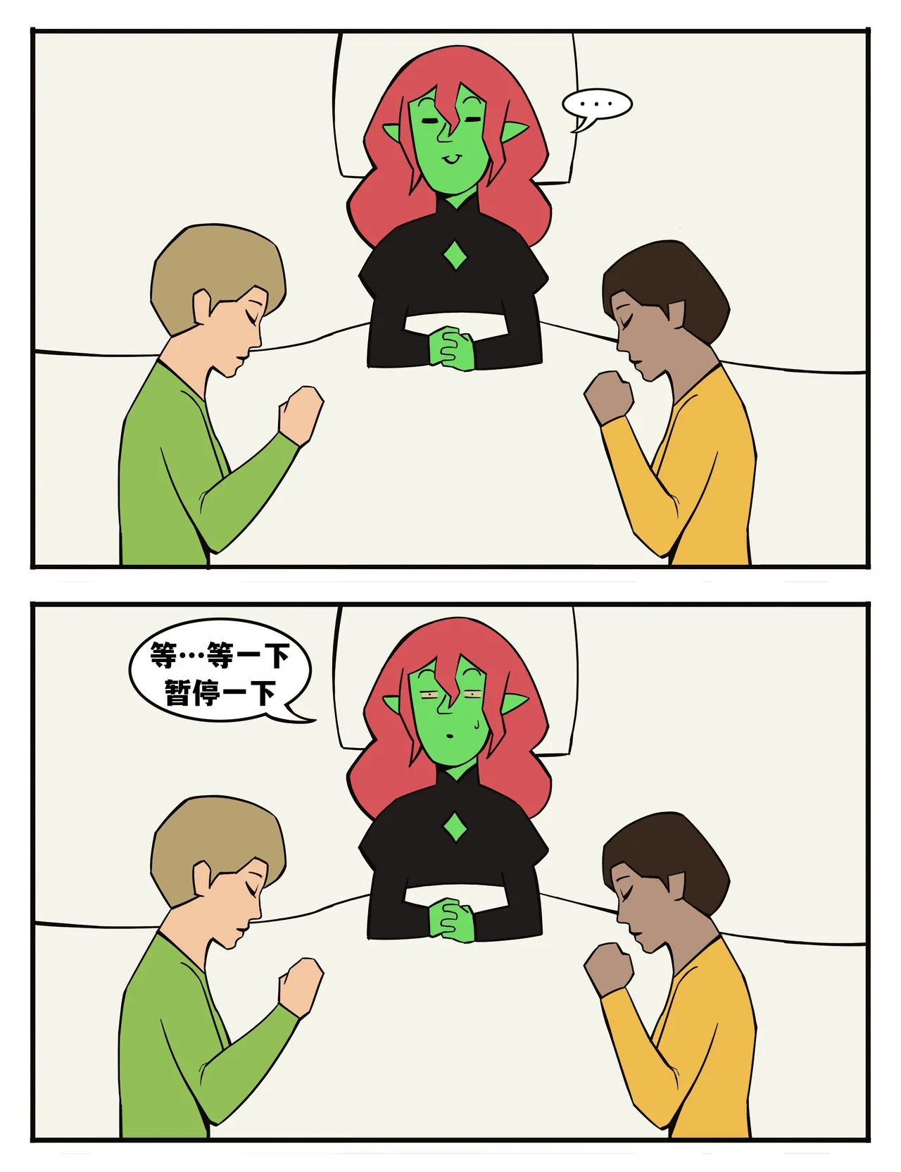 福瑞女巫--才女汉化组 image number 113