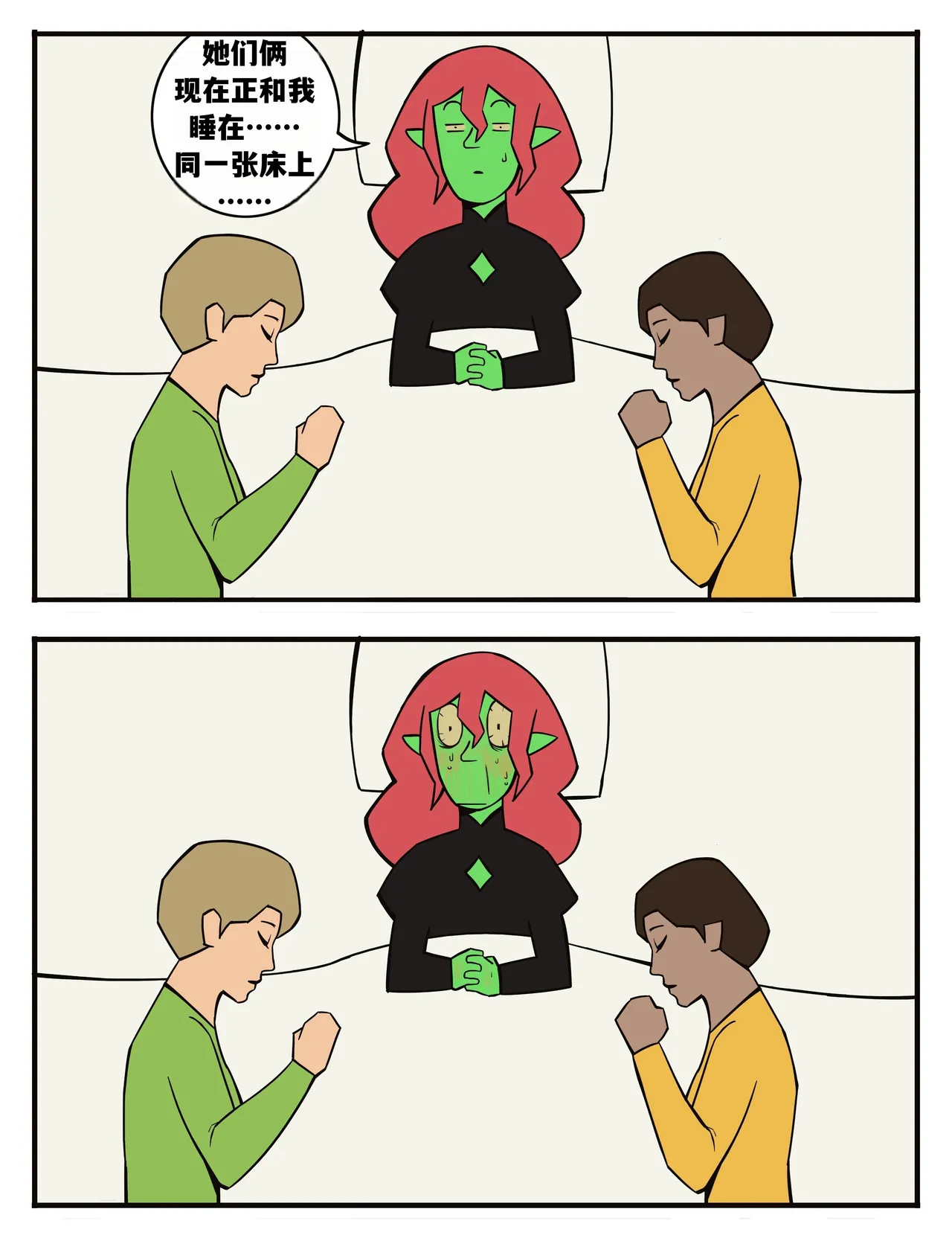 福瑞女巫--才女汉化组 image number 114