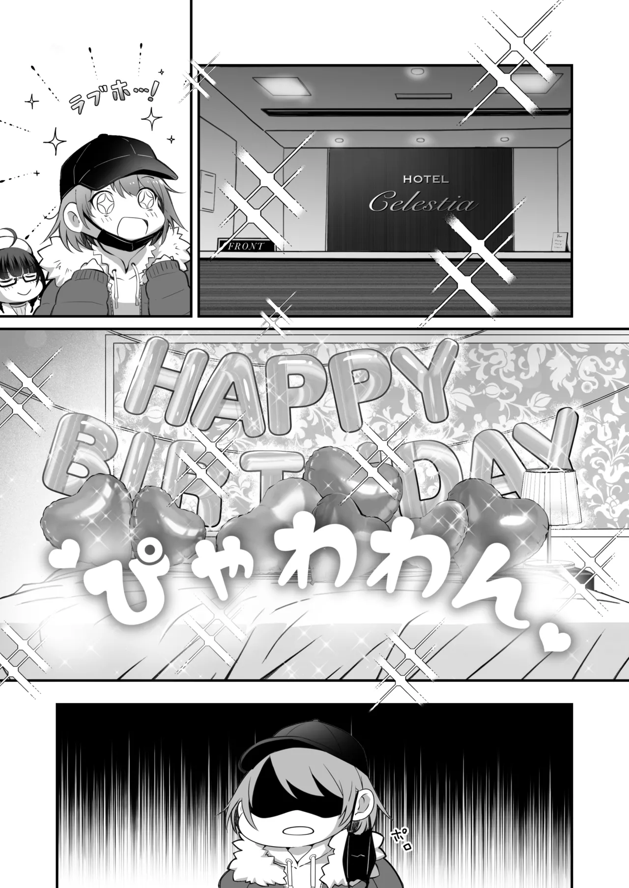 [NICOLAI (Orico)] Kateinai Baishun 3 [Digital] image number 9