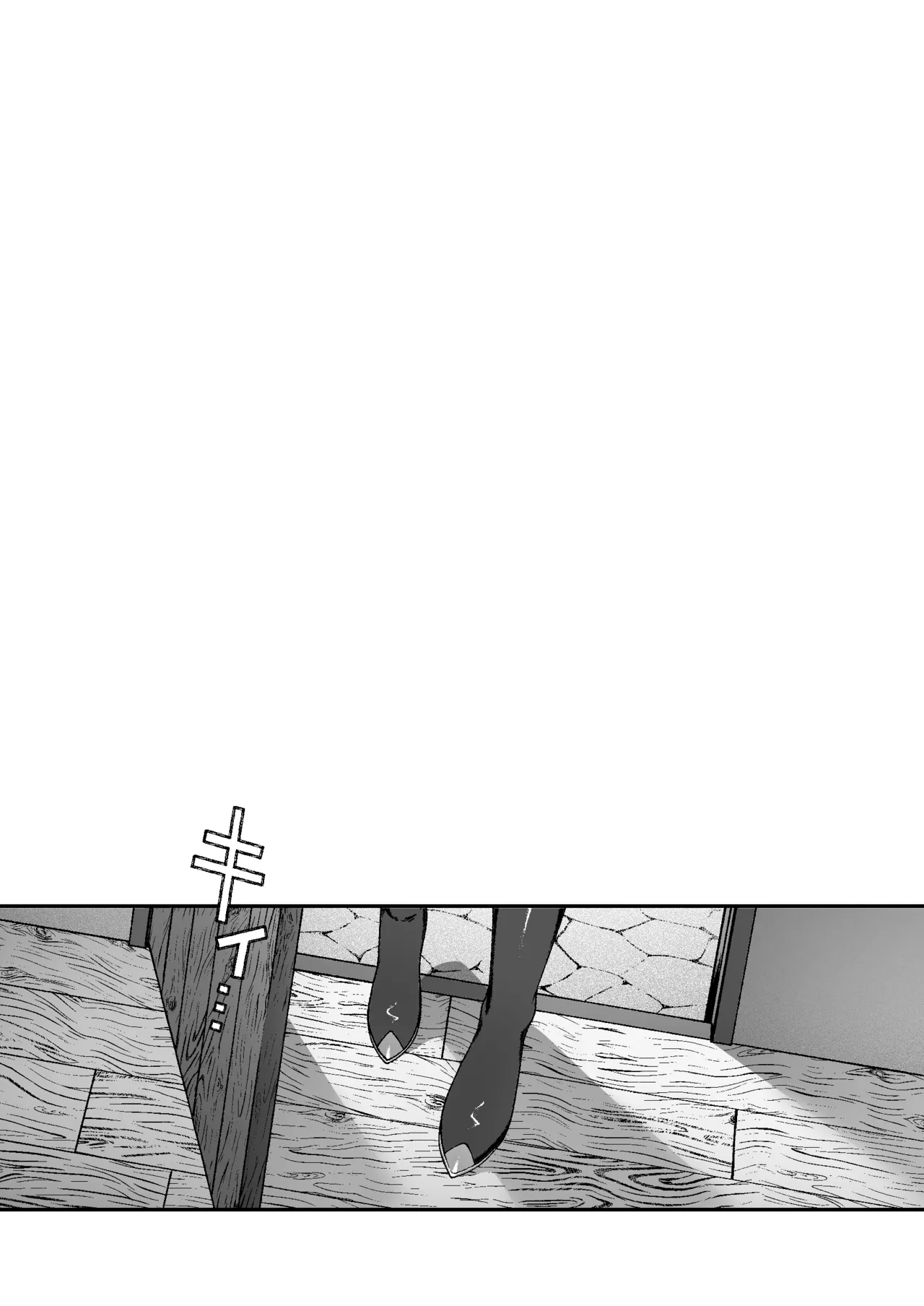 [Lin's Works] Monsutā no Massāji-ya-san Bildnummer 41