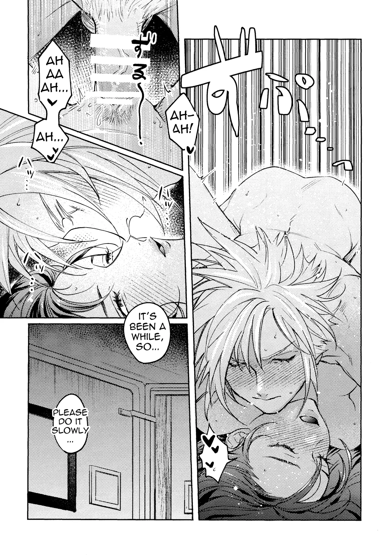 [US THEM (K)] No Place Like Home (Final Fantasy VII) [English] 画像番号 17