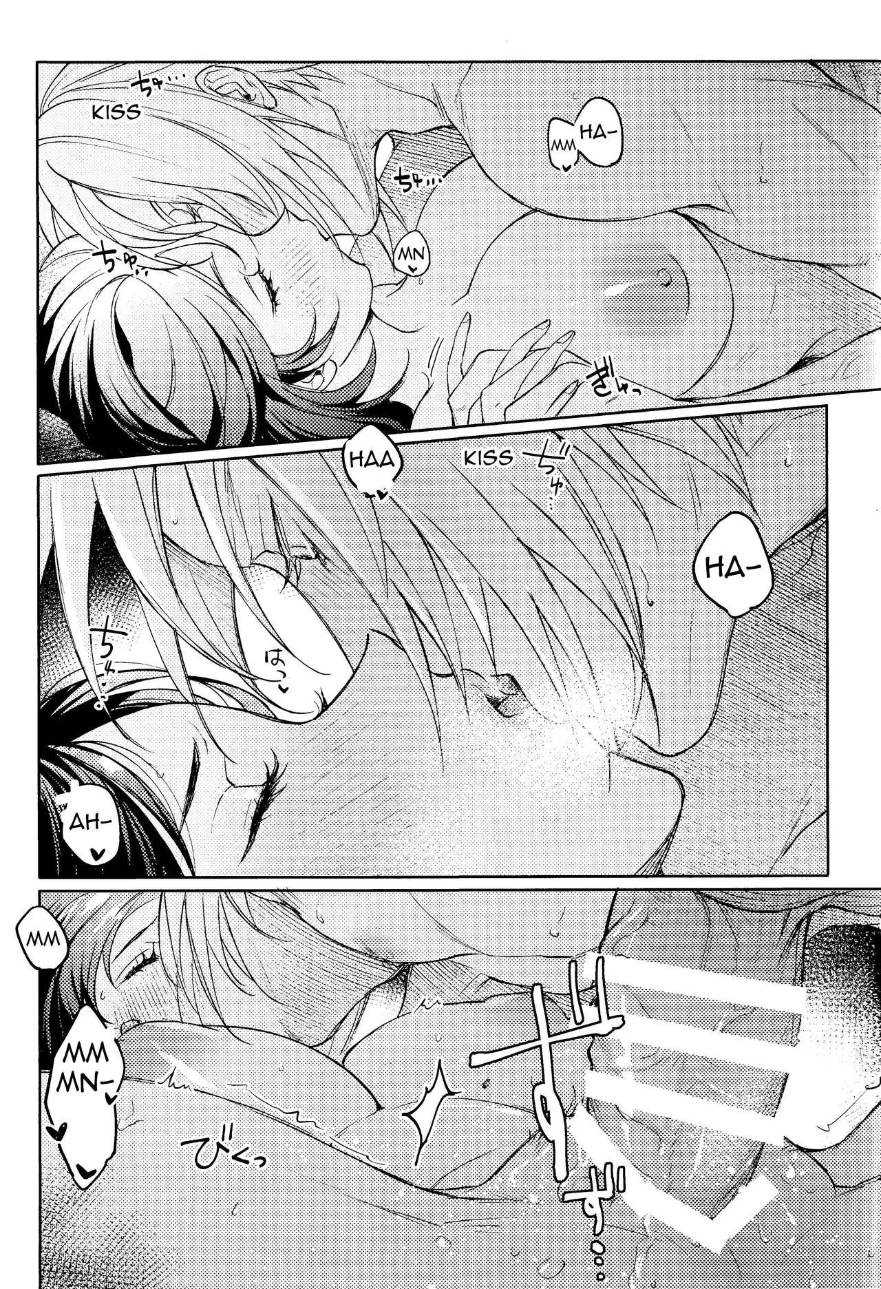 [US THEM (K)] No Place Like Home (Final Fantasy VII) [English] 画像番号 19