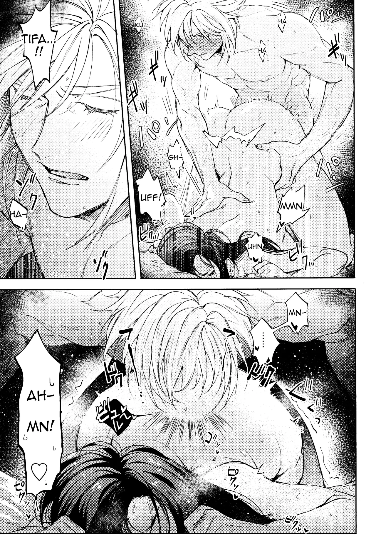 [US THEM (K)] No Place Like Home (Final Fantasy VII) [English] 画像番号 21