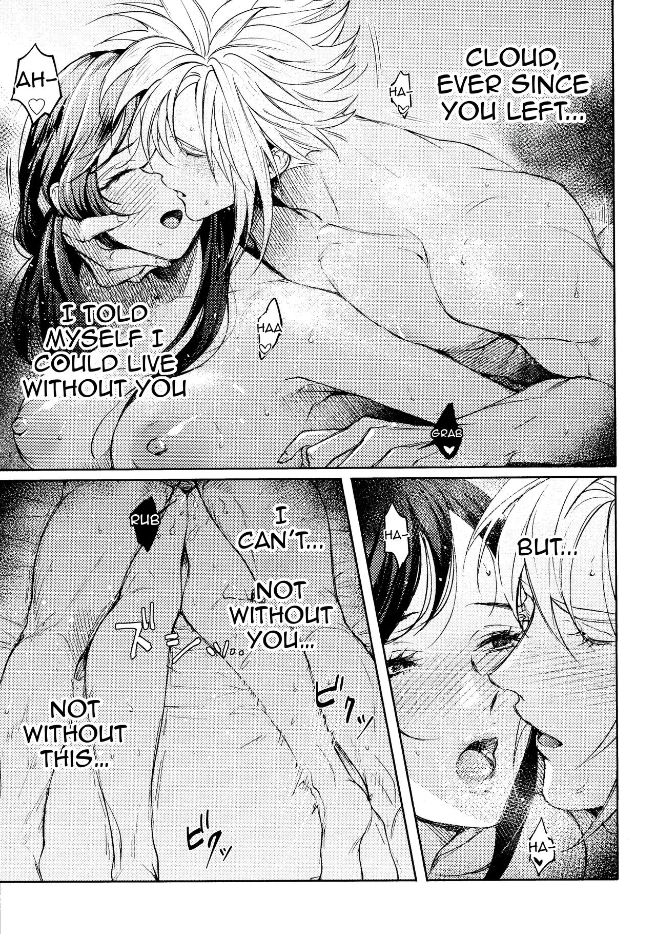 [US THEM (K)] No Place Like Home (Final Fantasy VII) [English] 画像番号 23