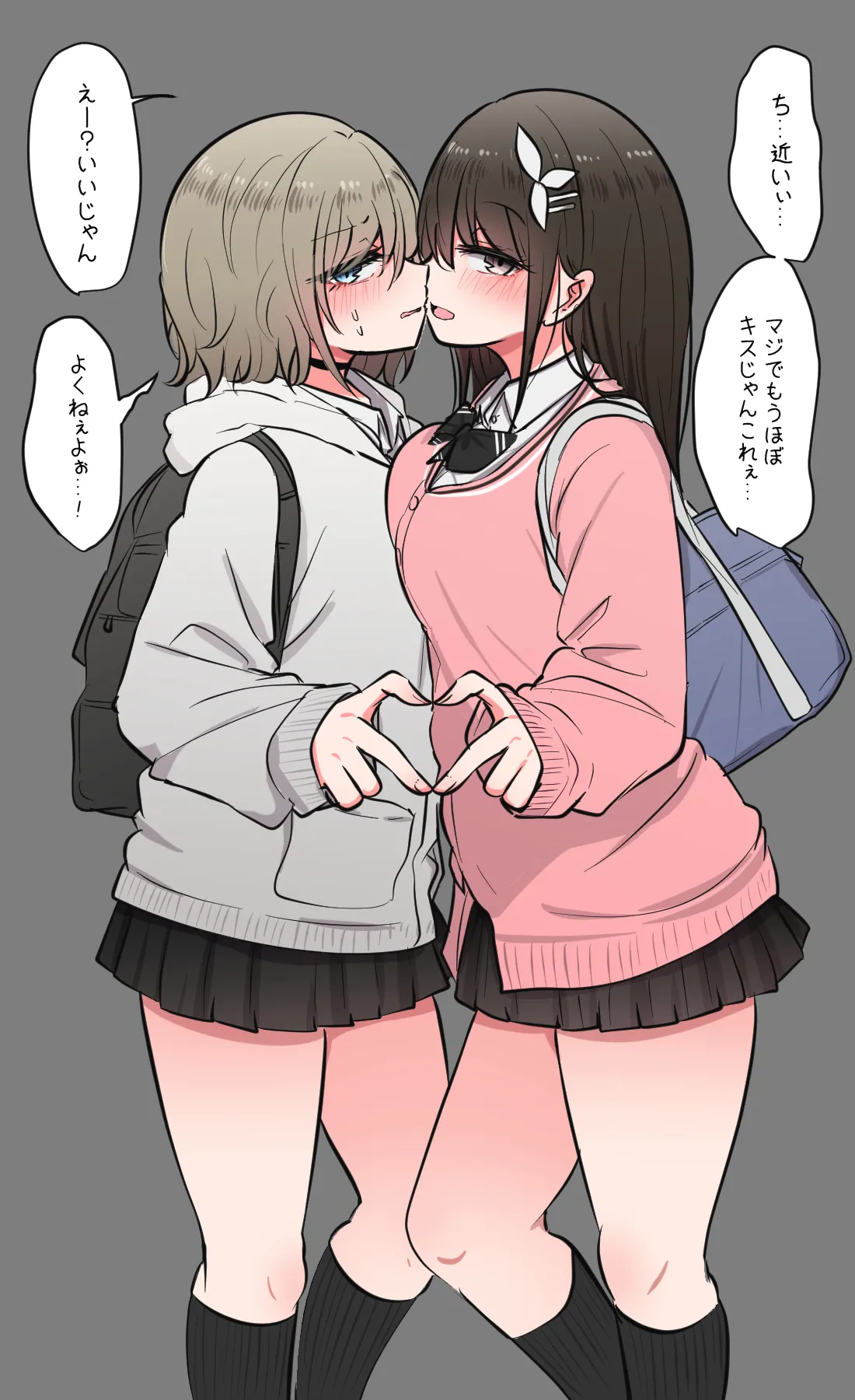 [Torimogura] Minna no ec chide yuruyuruna nichijō matome Bildnummer 4