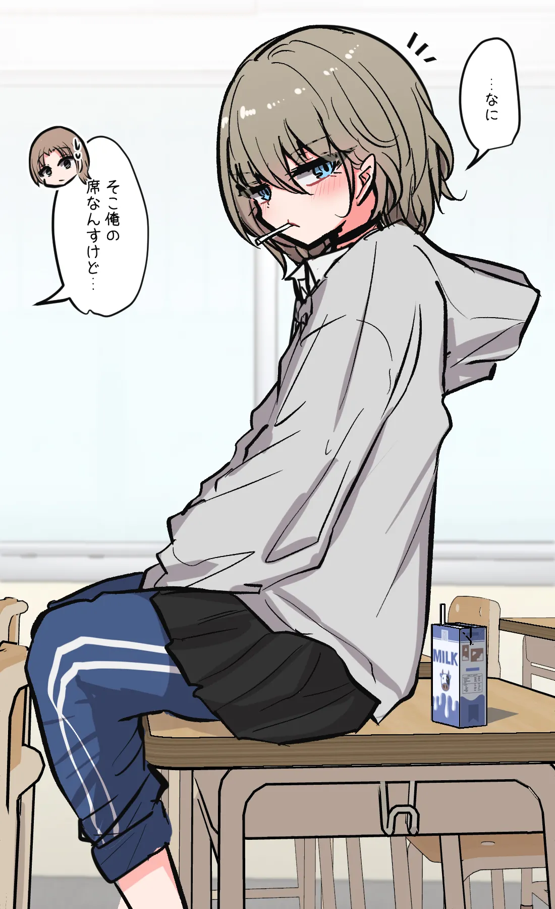 [Torimogura] Minna no ec chide yuruyuruna nichijō matome Bildnummer 8