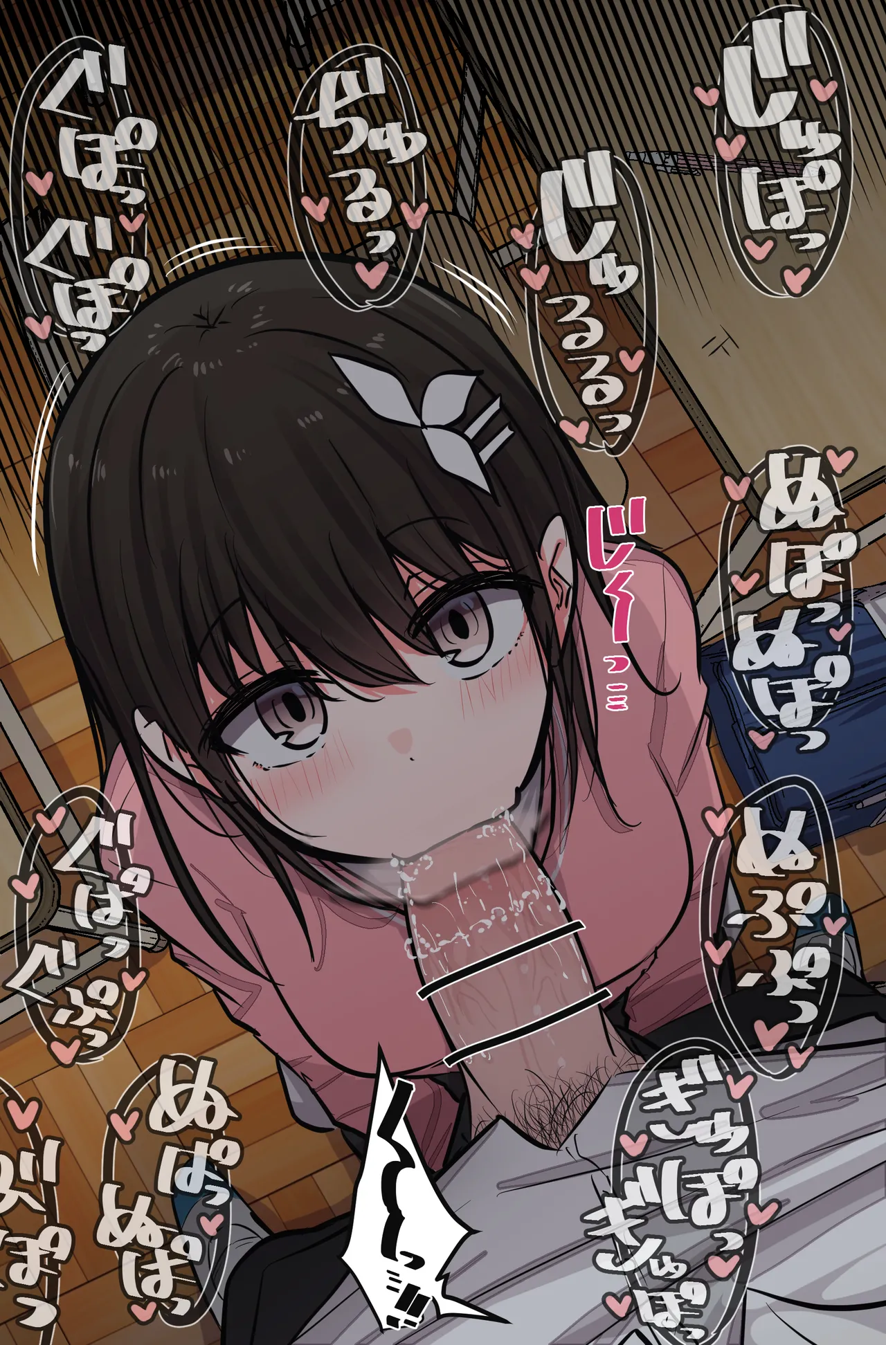 [Torimogura] Minna no ec chide yuruyuruna nichijō matome Bildnummer 19