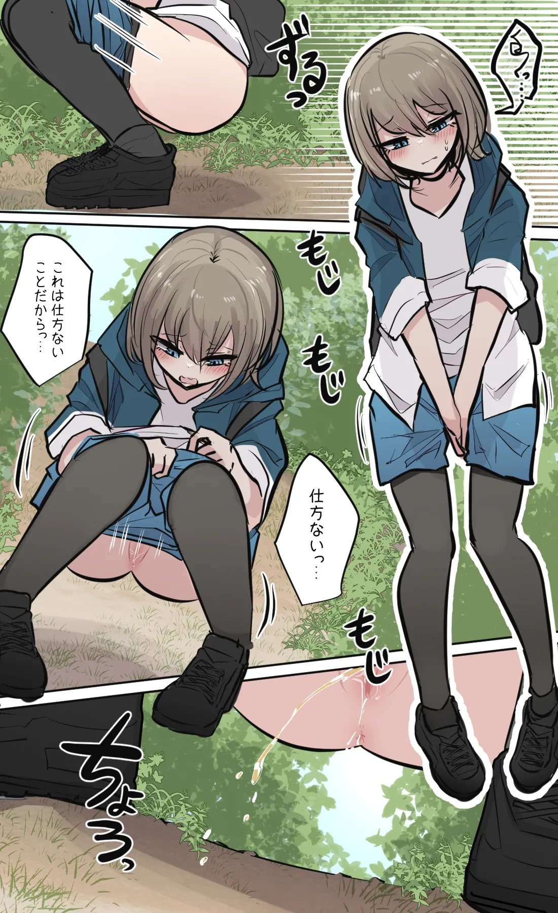 [Torimogura] Seiyoku bagutteru yon ningumi de kyanpu iku hanashi Ch. 1 image number 17