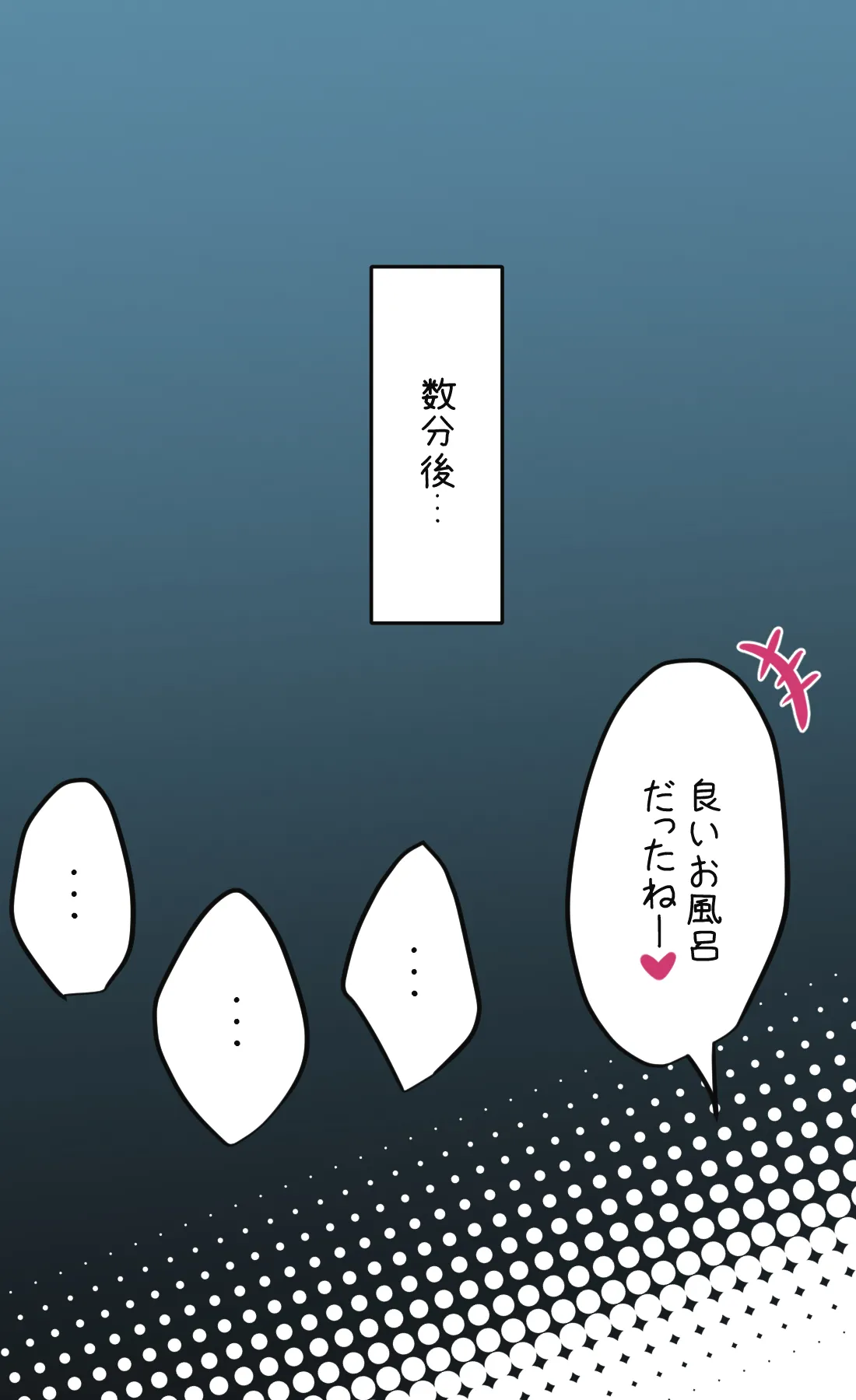 [Torimogura] Seiyoku bagutteru yon ningumi de kyanpu iku hanashi Ch. 3 image number 8