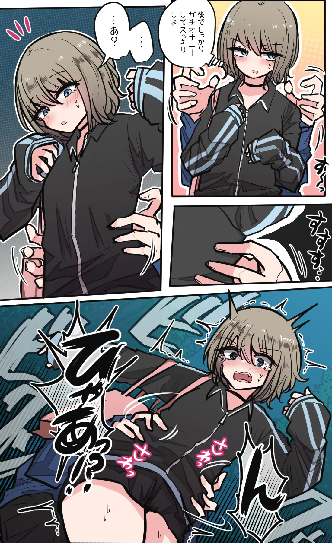 [Torimogura] Seiyoku bagutteru yon ningumi de kyanpu iku hanashi Ch. 4 image number 4