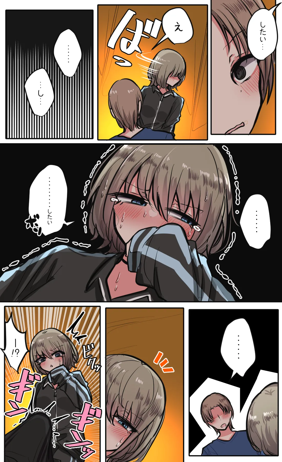 [Torimogura] Seiyoku bagutteru yon ningumi de kyanpu iku hanashi Ch. 4 image number 27