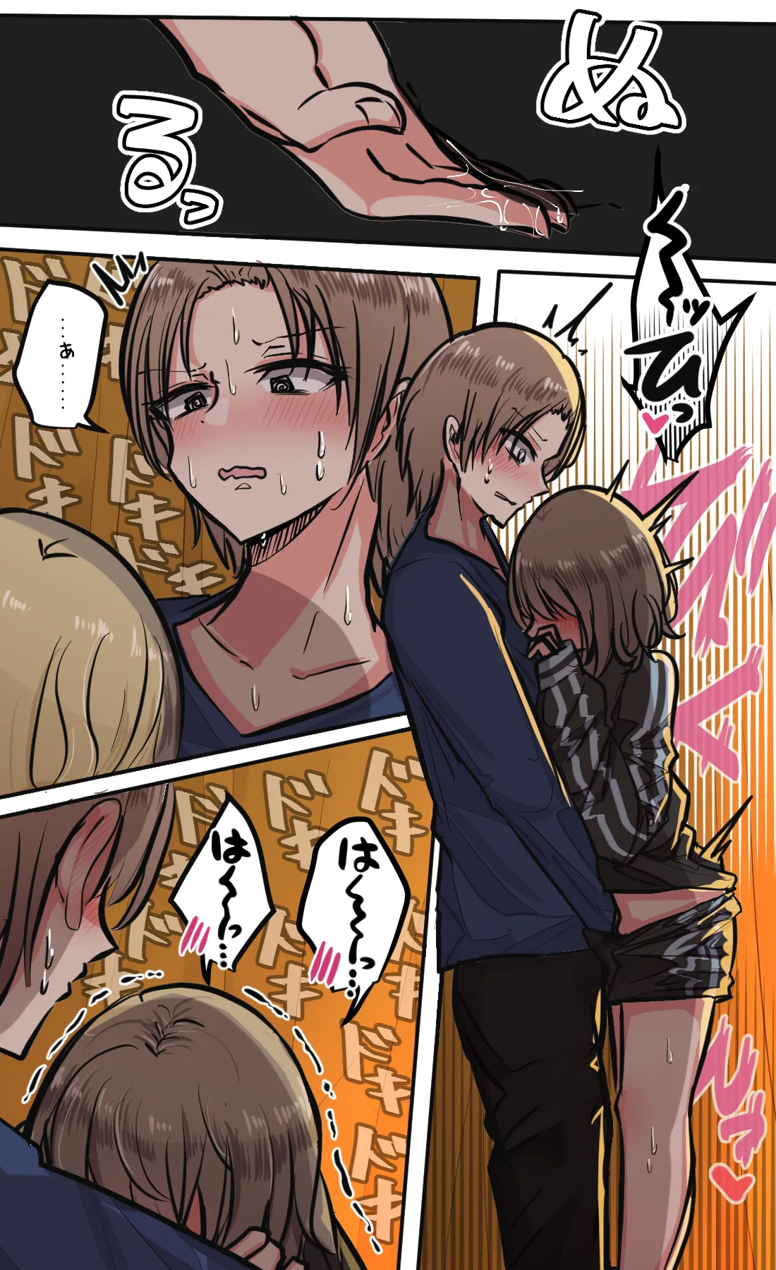 [Torimogura] Seiyoku bagutteru yon ningumi de kyanpu iku hanashi Ch. 5 image number 5