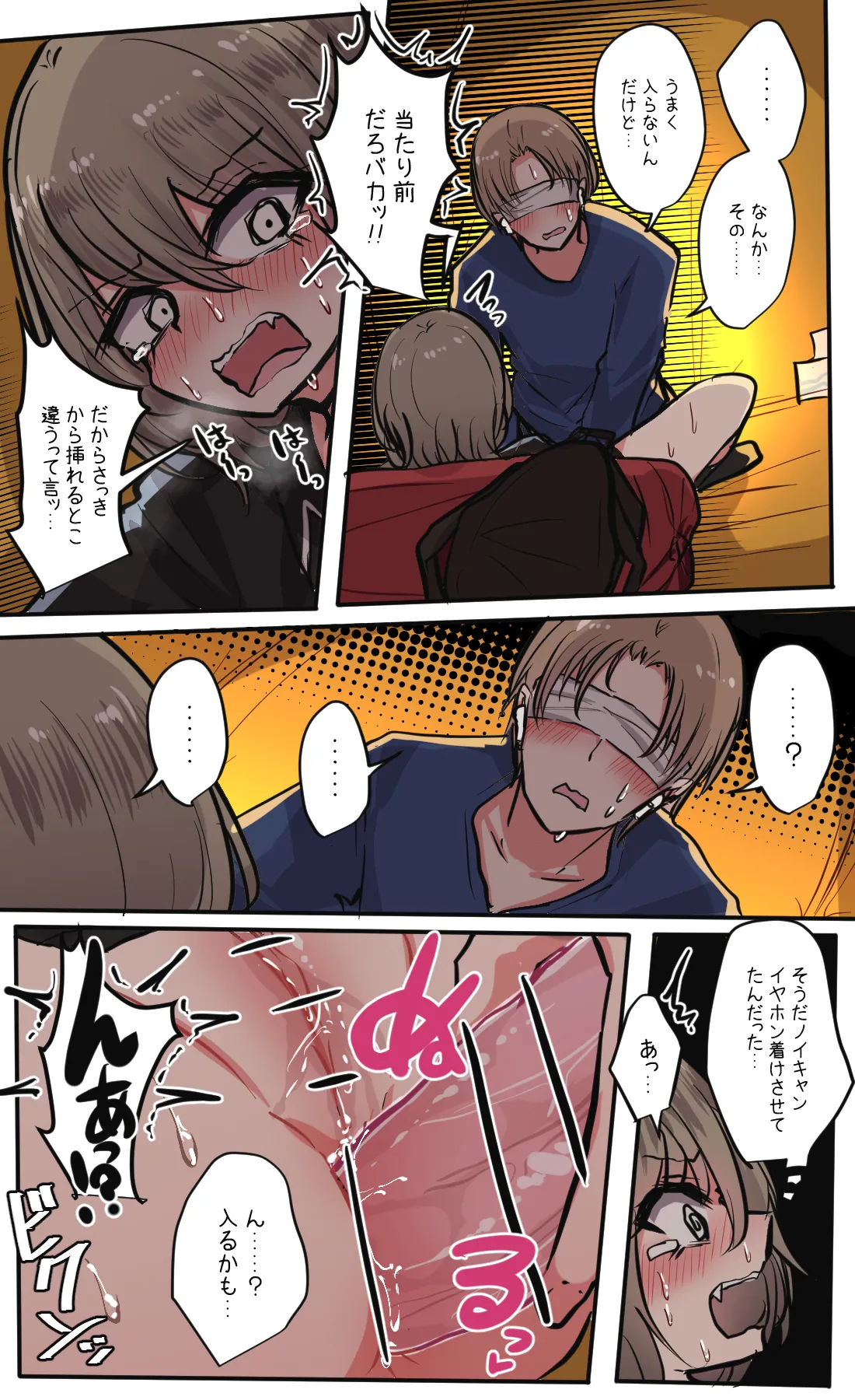 [Torimogura] Seiyoku bagutteru yon ningumi de kyanpu iku hanashi Ch. 6 image number 10