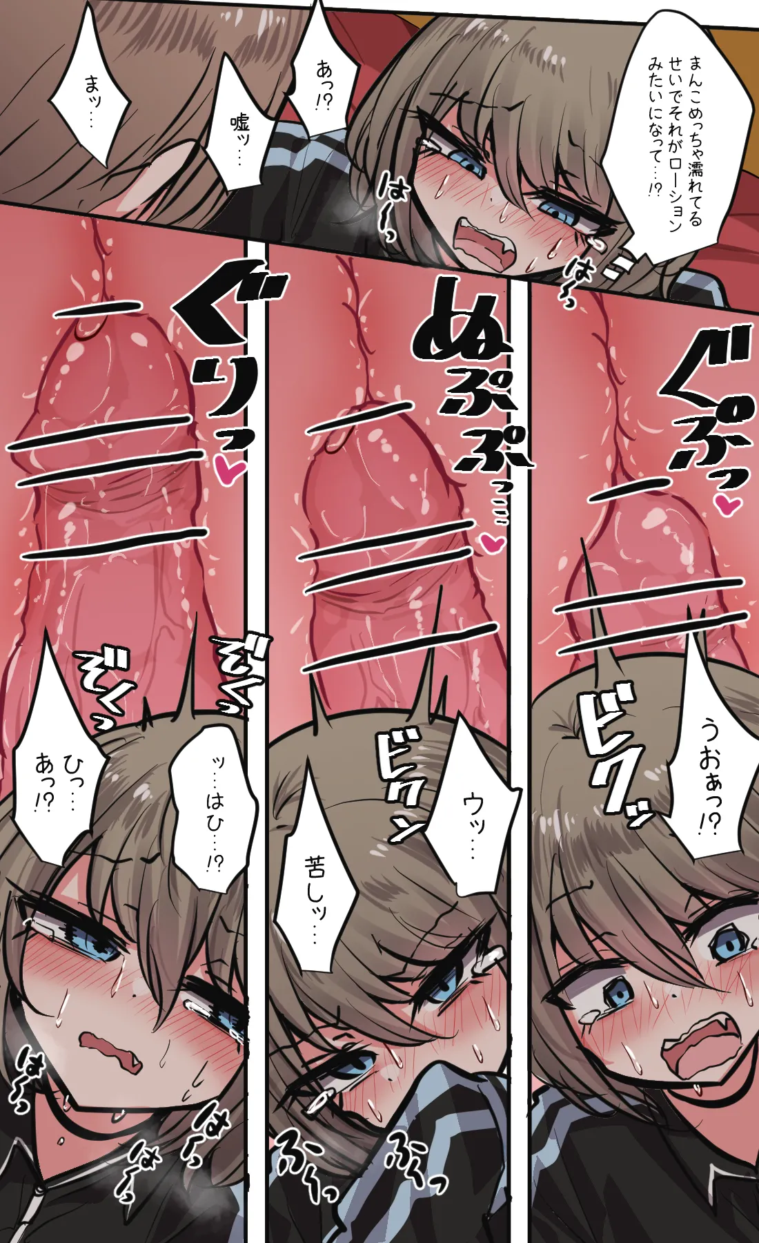 [Torimogura] Seiyoku bagutteru yon ningumi de kyanpu iku hanashi Ch. 6 image number 11