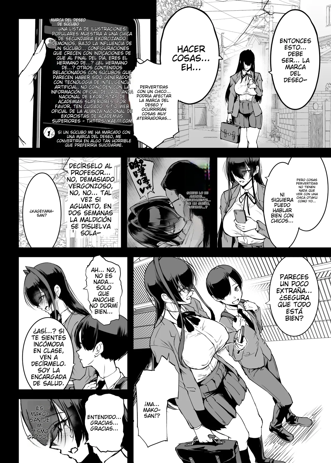 ESP-[fan no hitori] Departamento Degenerado S5 Yin Cai Chamán Degenerado Marcador de Maldición Parte 2 Bildnummer 3